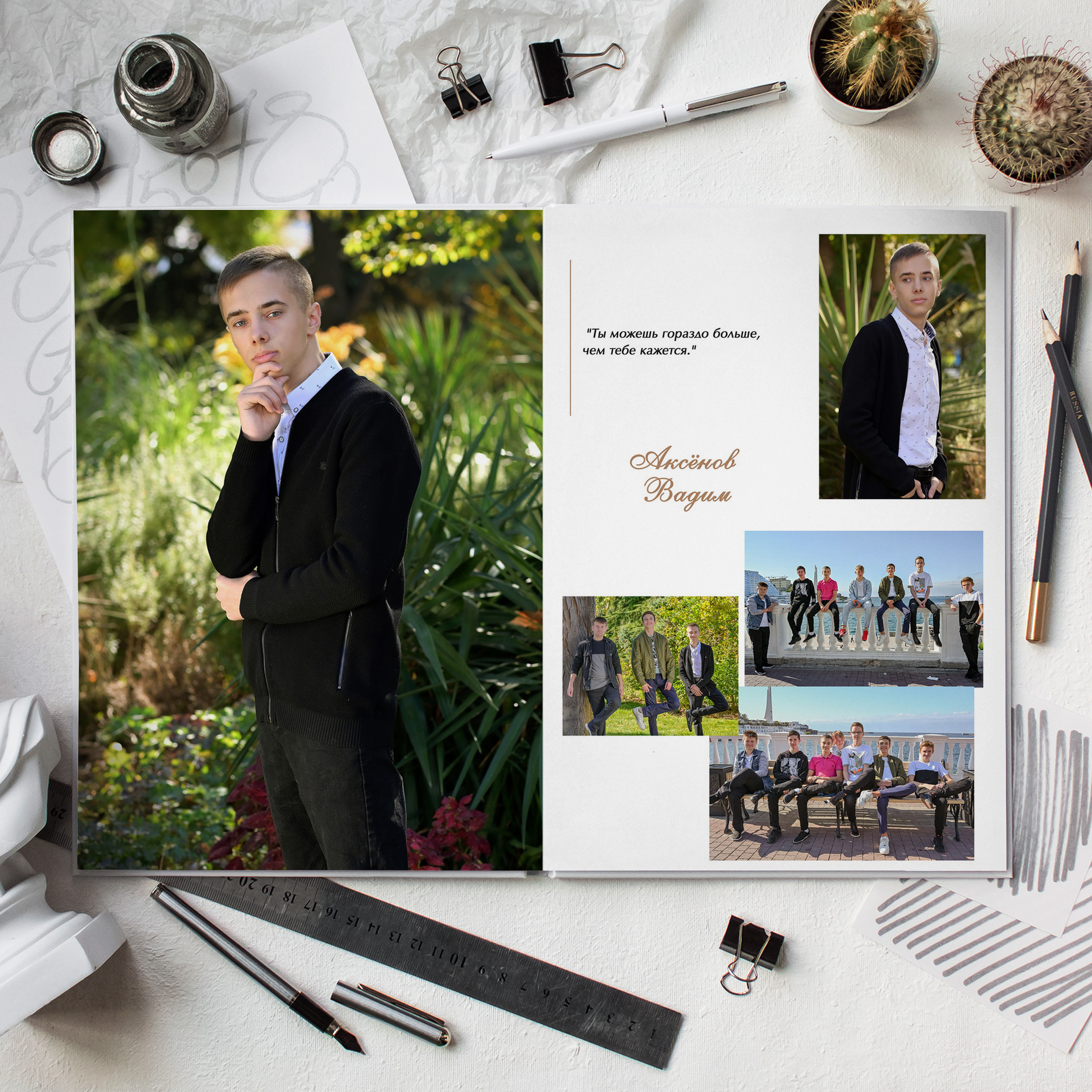 Постаничный альбом. Дизайнер fotokniga_ast