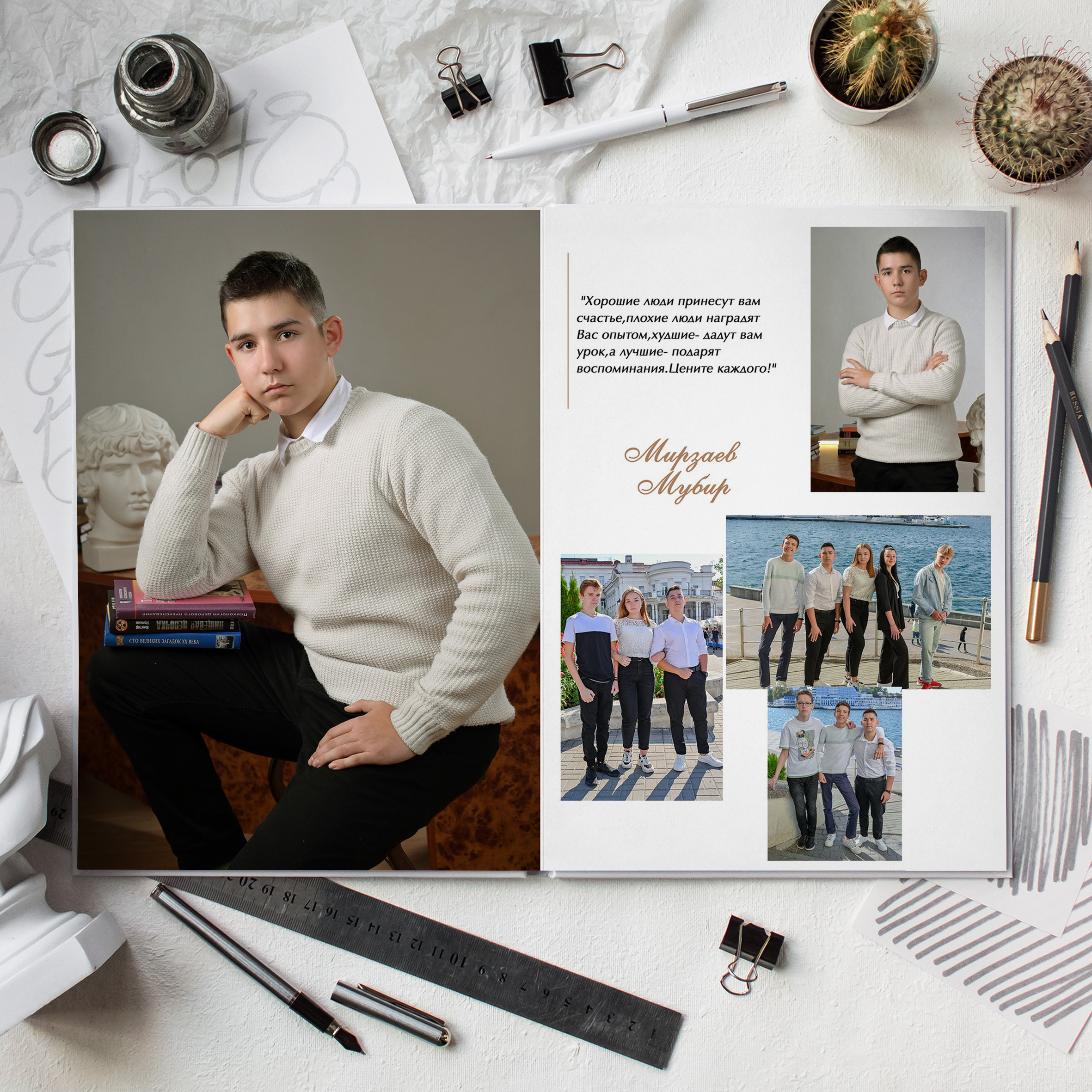 Постаничный альбом. Дизайнер fotokniga_ast