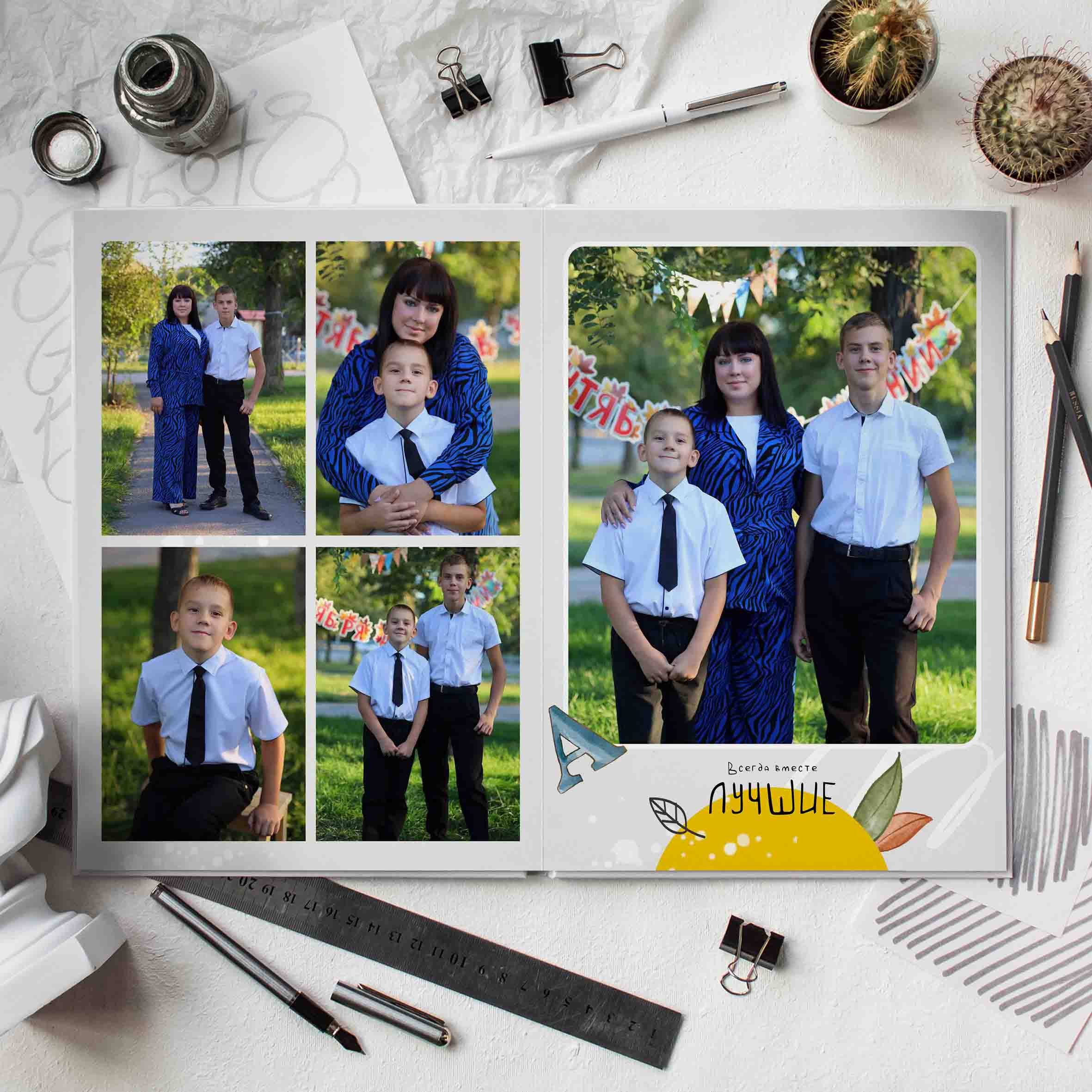 Первоклашка фотопроект. Дизайнер fotokniga_ast