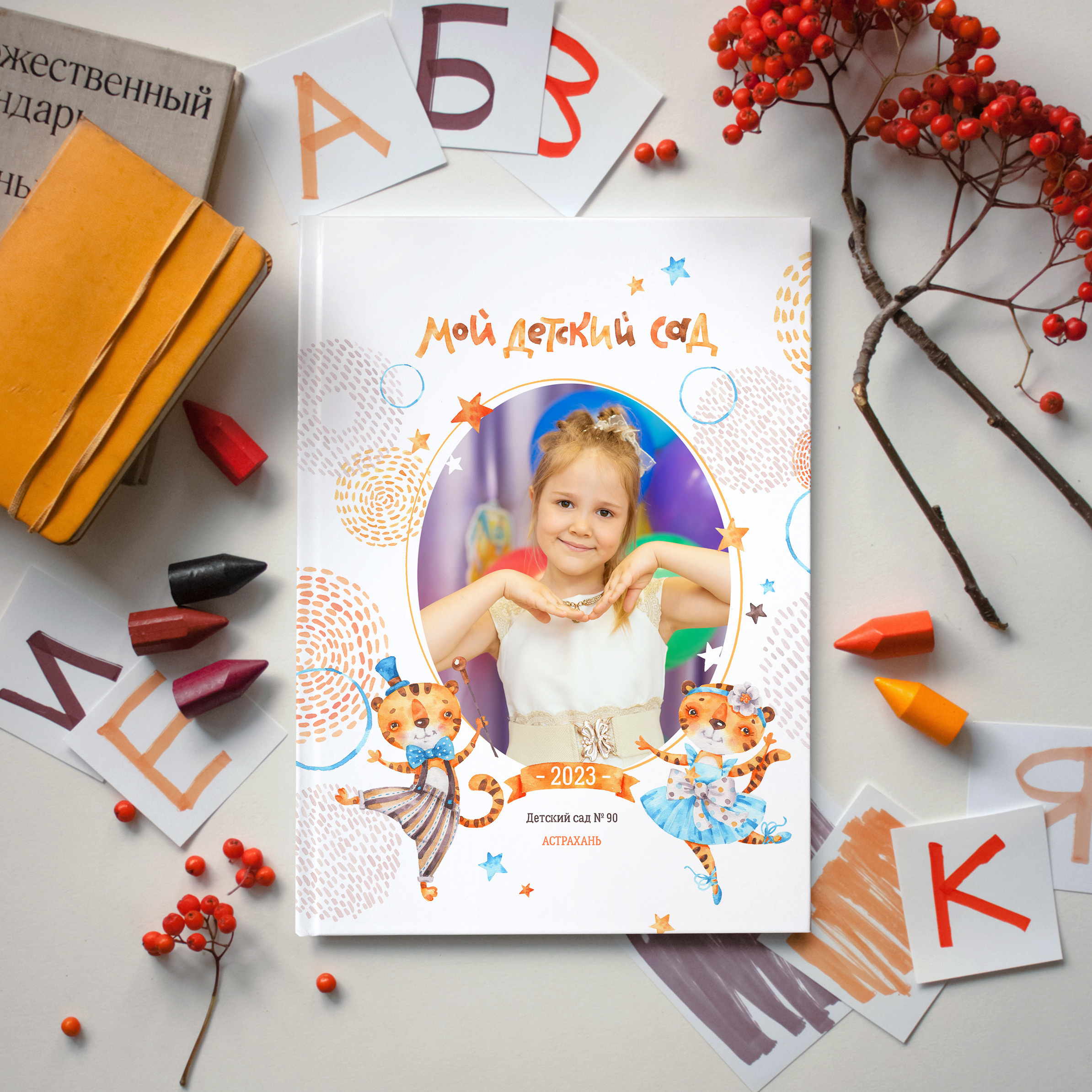 Тигрята. Дизайнер fotokniga_ast