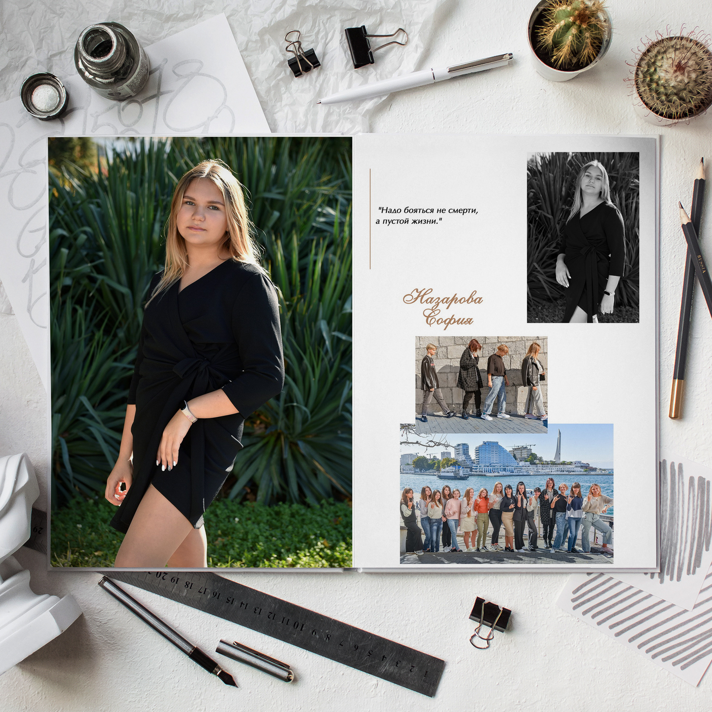 Постаничный альбом. Дизайнер fotokniga_ast