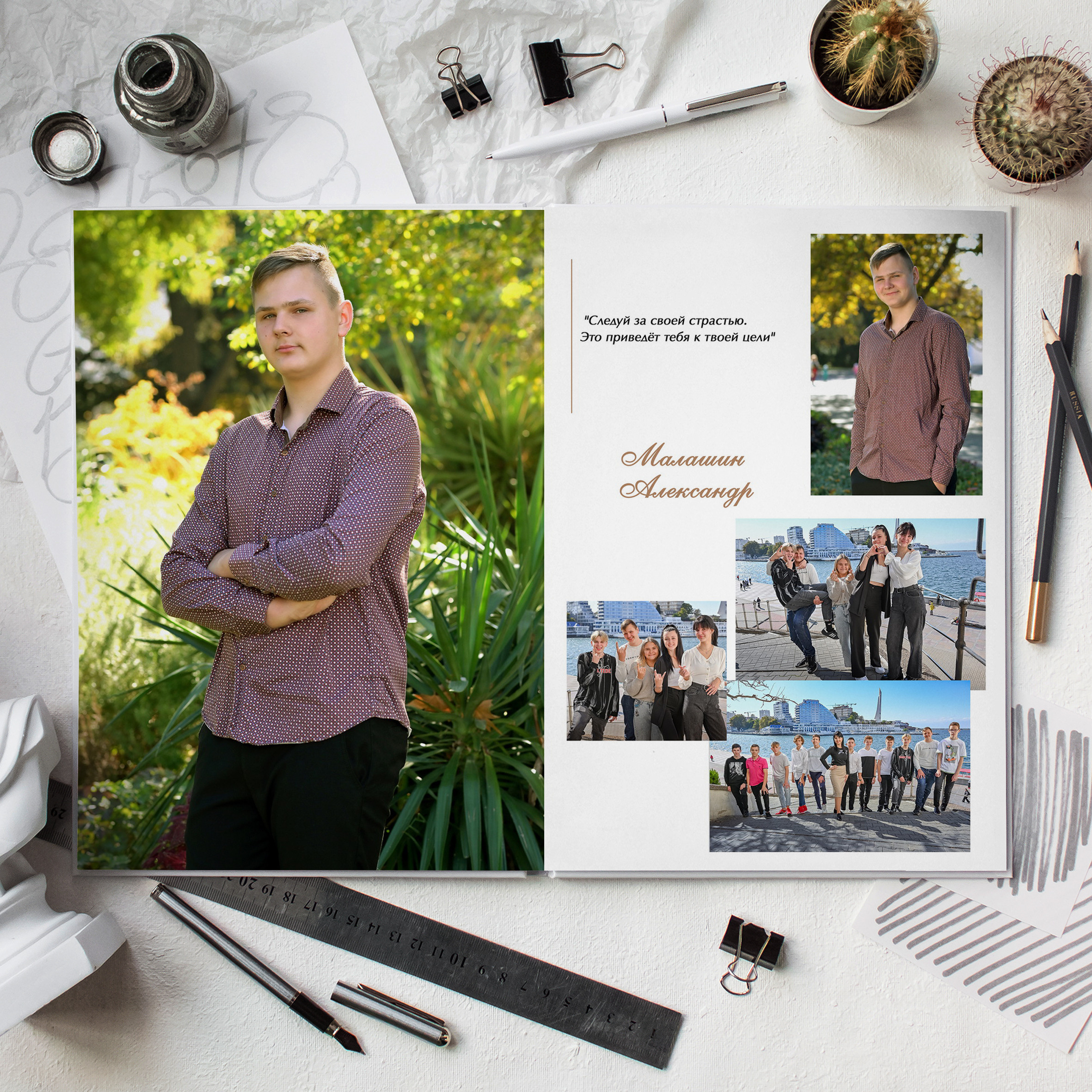 Постаничный альбом. Дизайнер fotokniga_ast