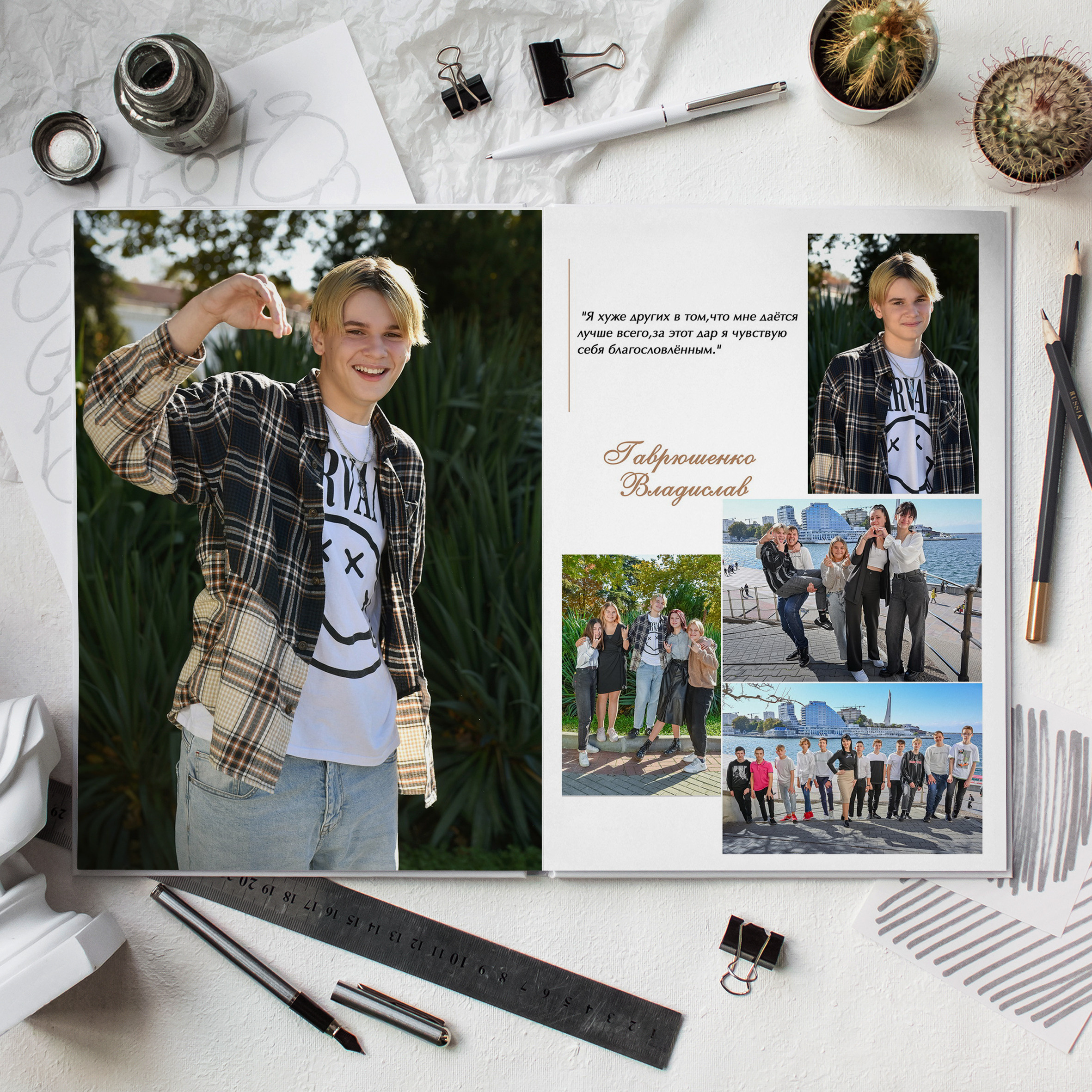 Постаничный альбом. Дизайнер fotokniga_ast