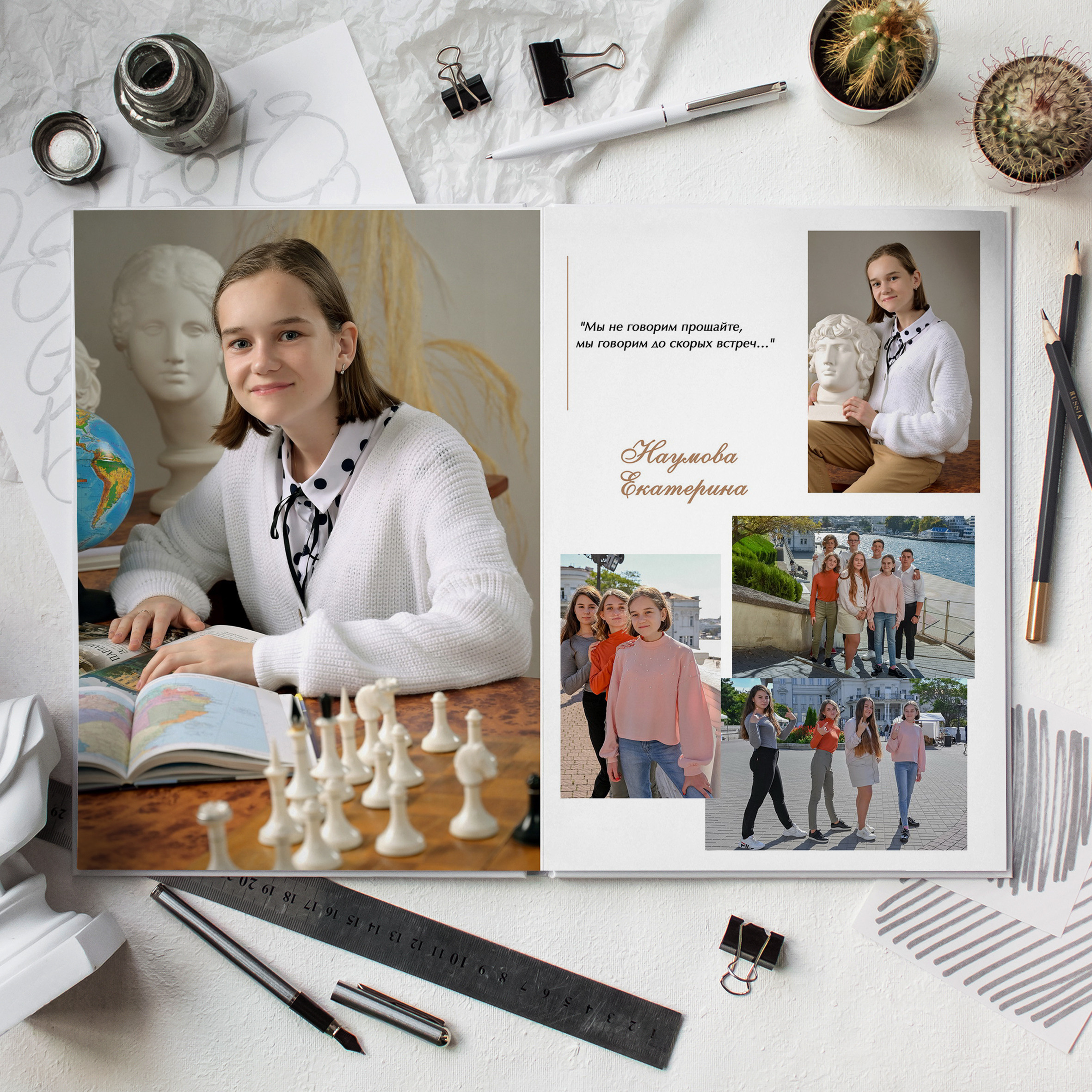 Постаничный альбом. Дизайнер fotokniga_ast