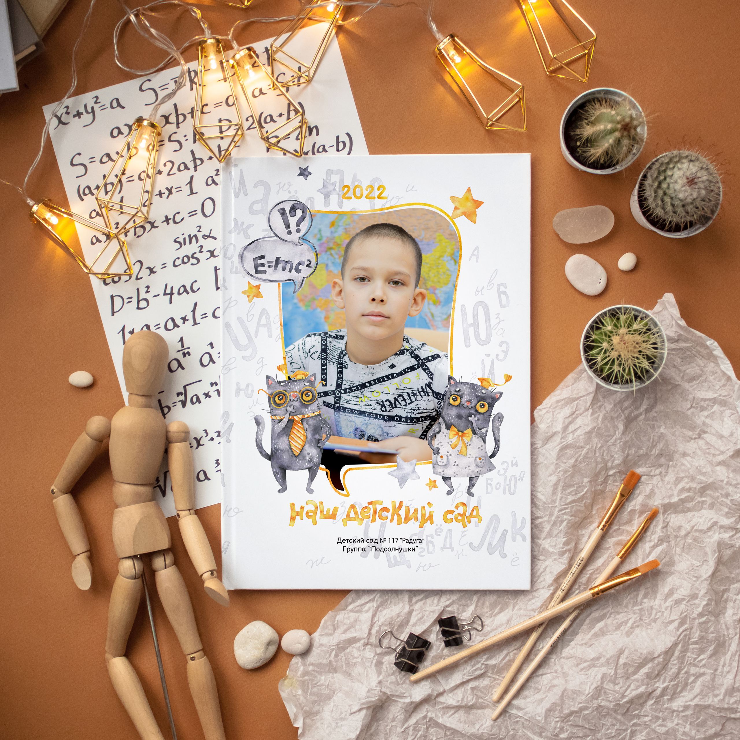 Кот ученый. Дизайнер fotokniga_ast