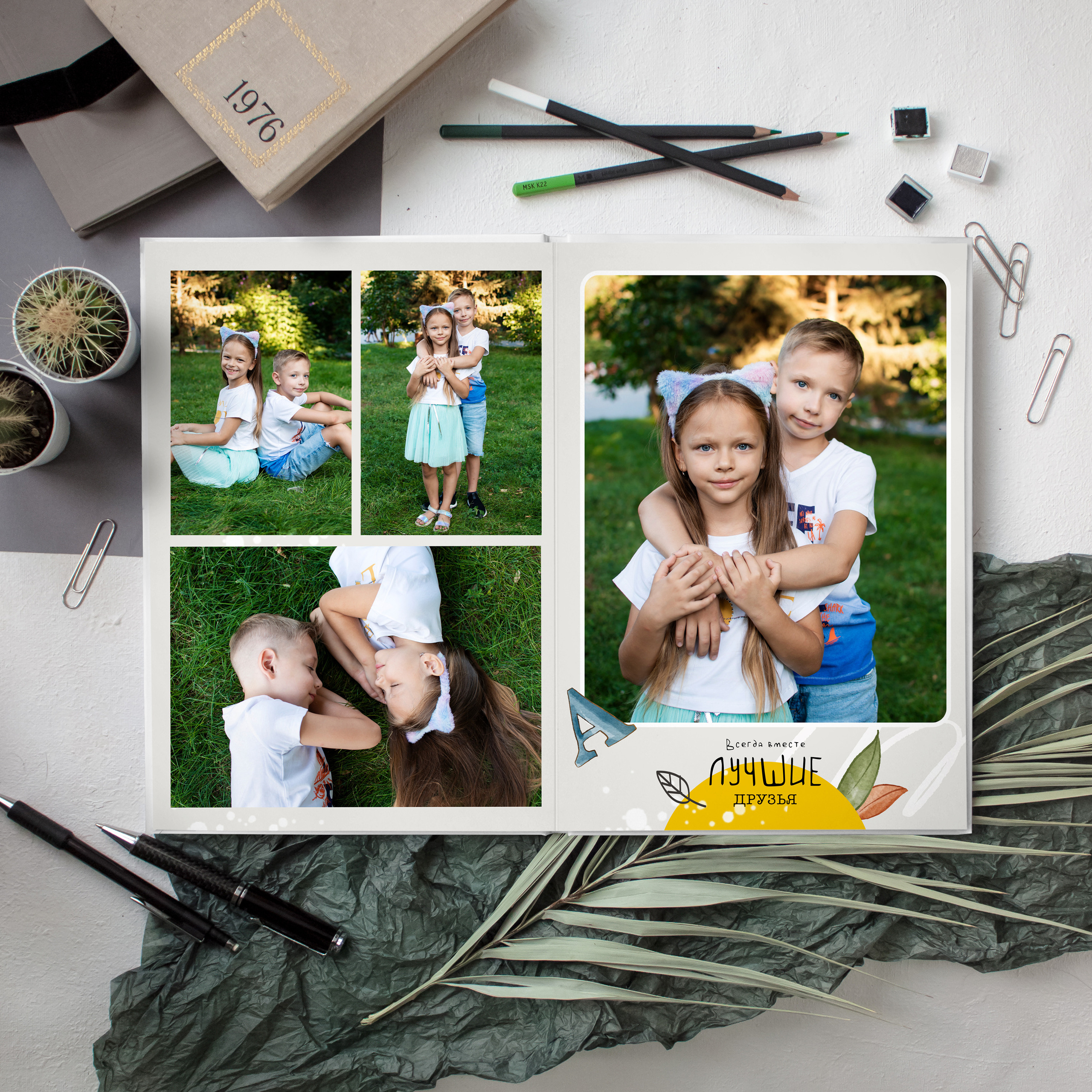 Первоклашка. Дизайнер fotokniga_ast