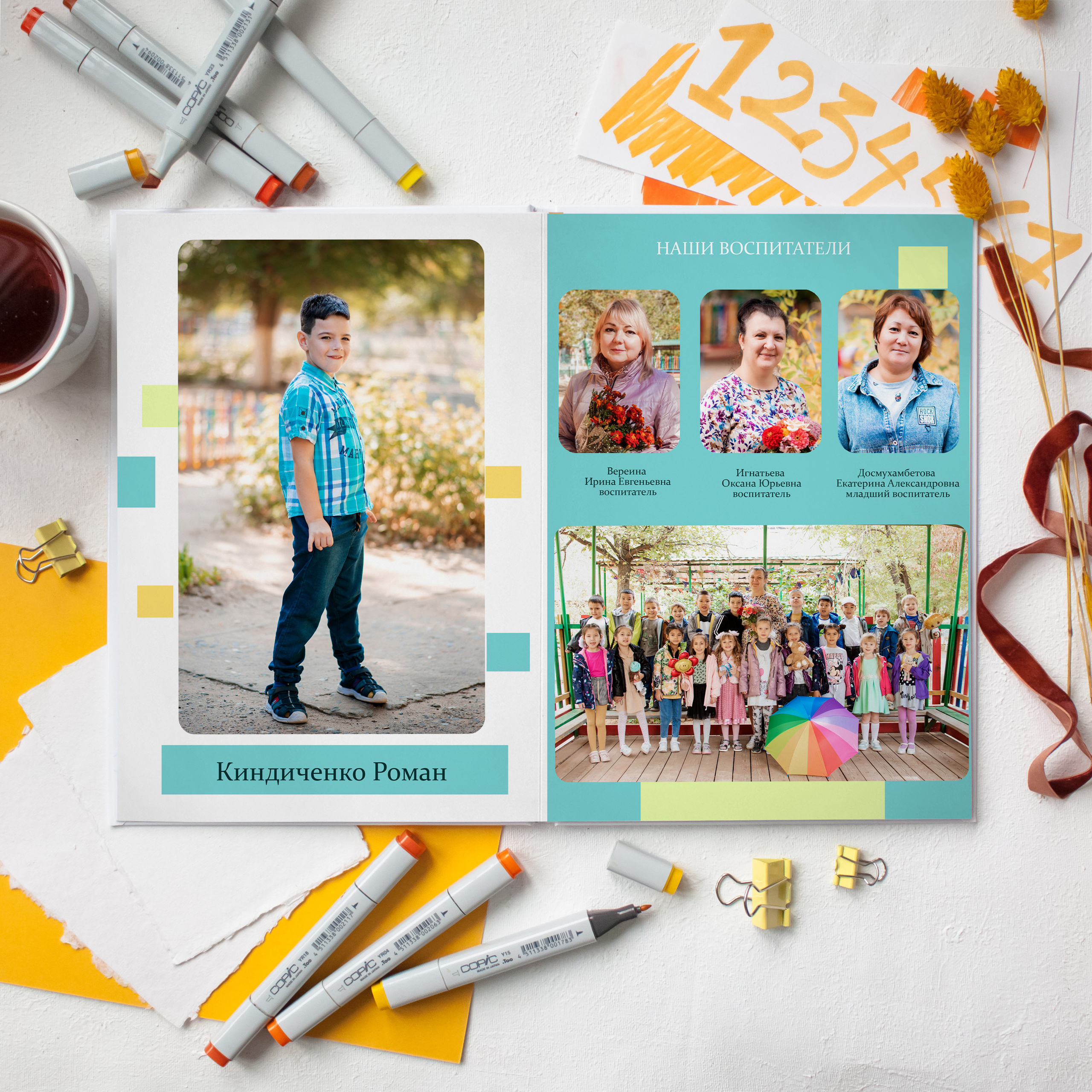 Желтый. Дизайнер fotokniga_ast