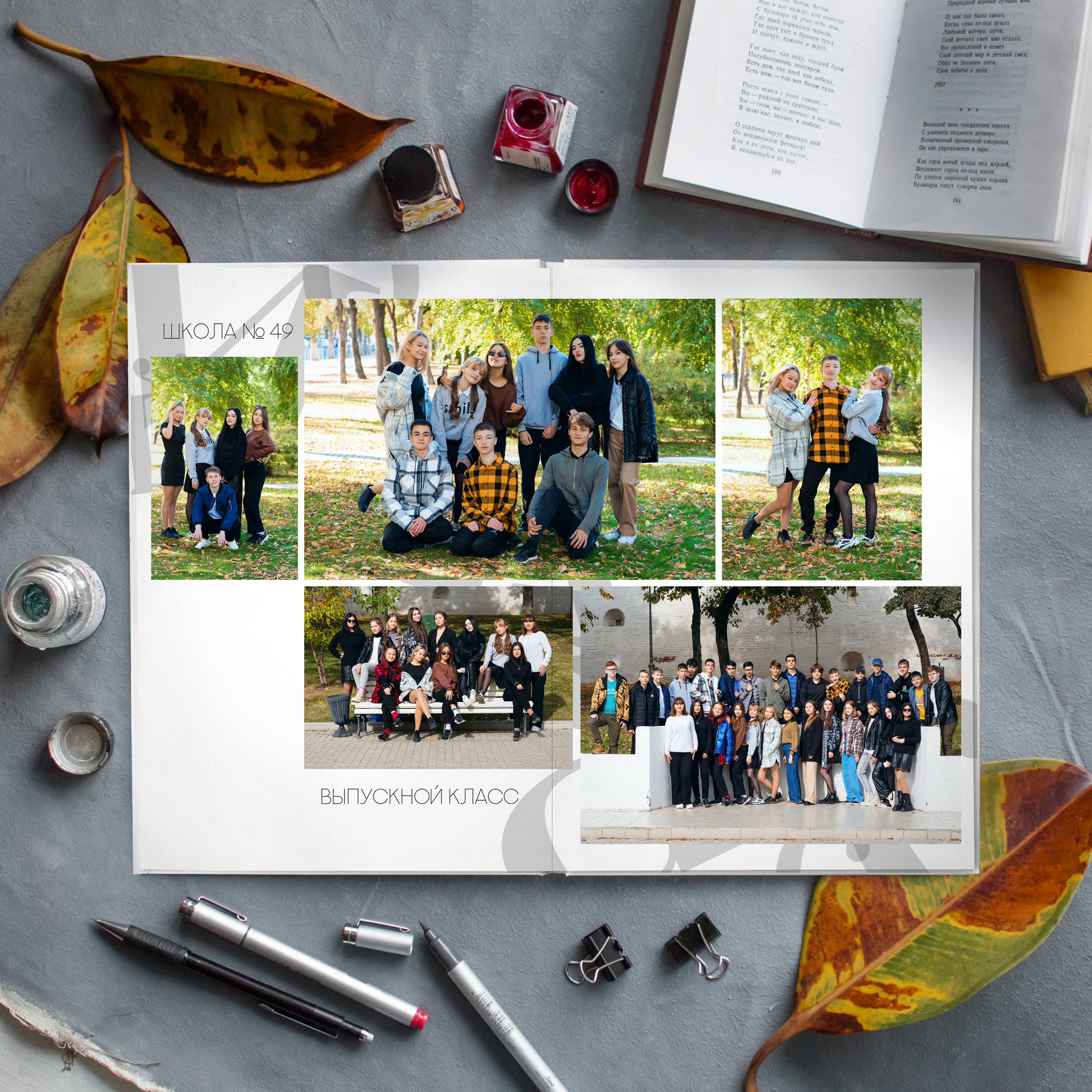 Белый. Дизайнер fotokniga_ast