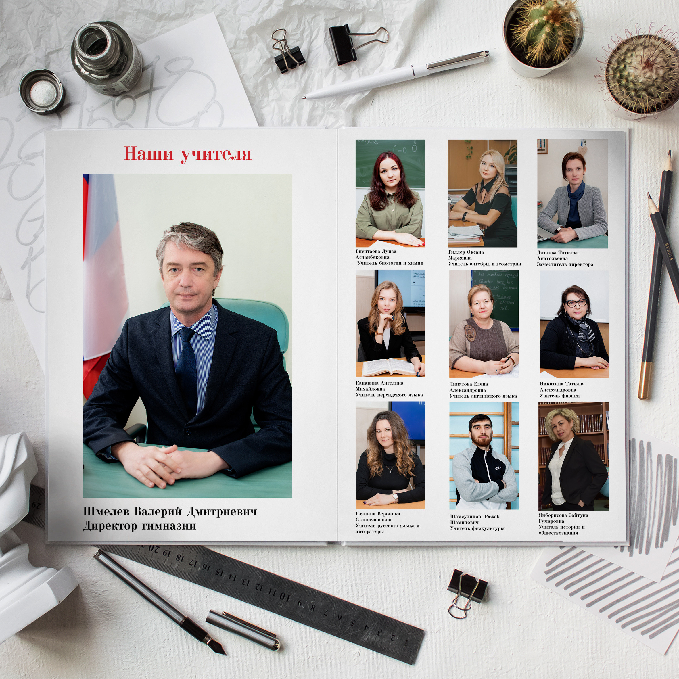 Красный. Дизайнер fotokniga_ast