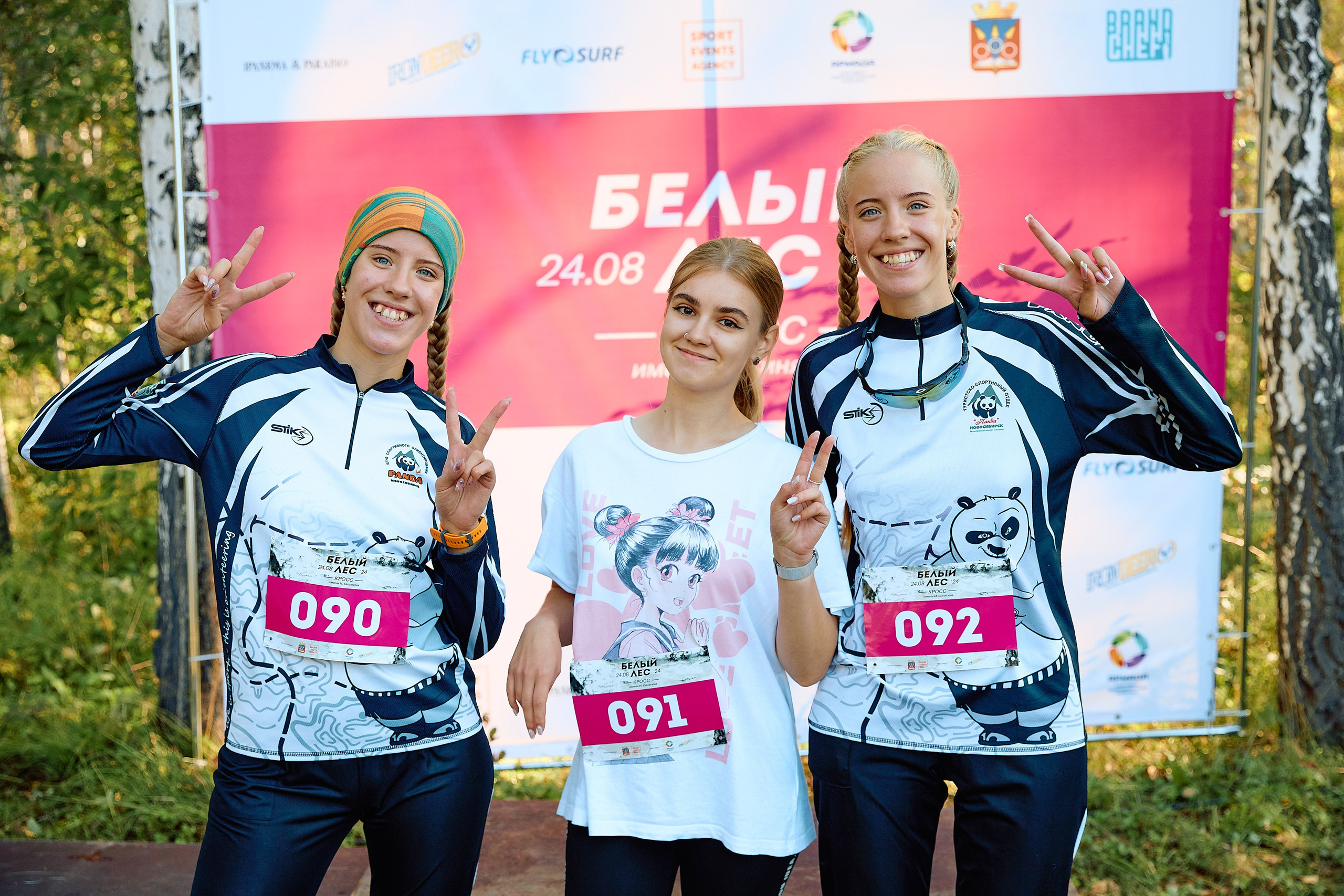 Спорт. Серия 54