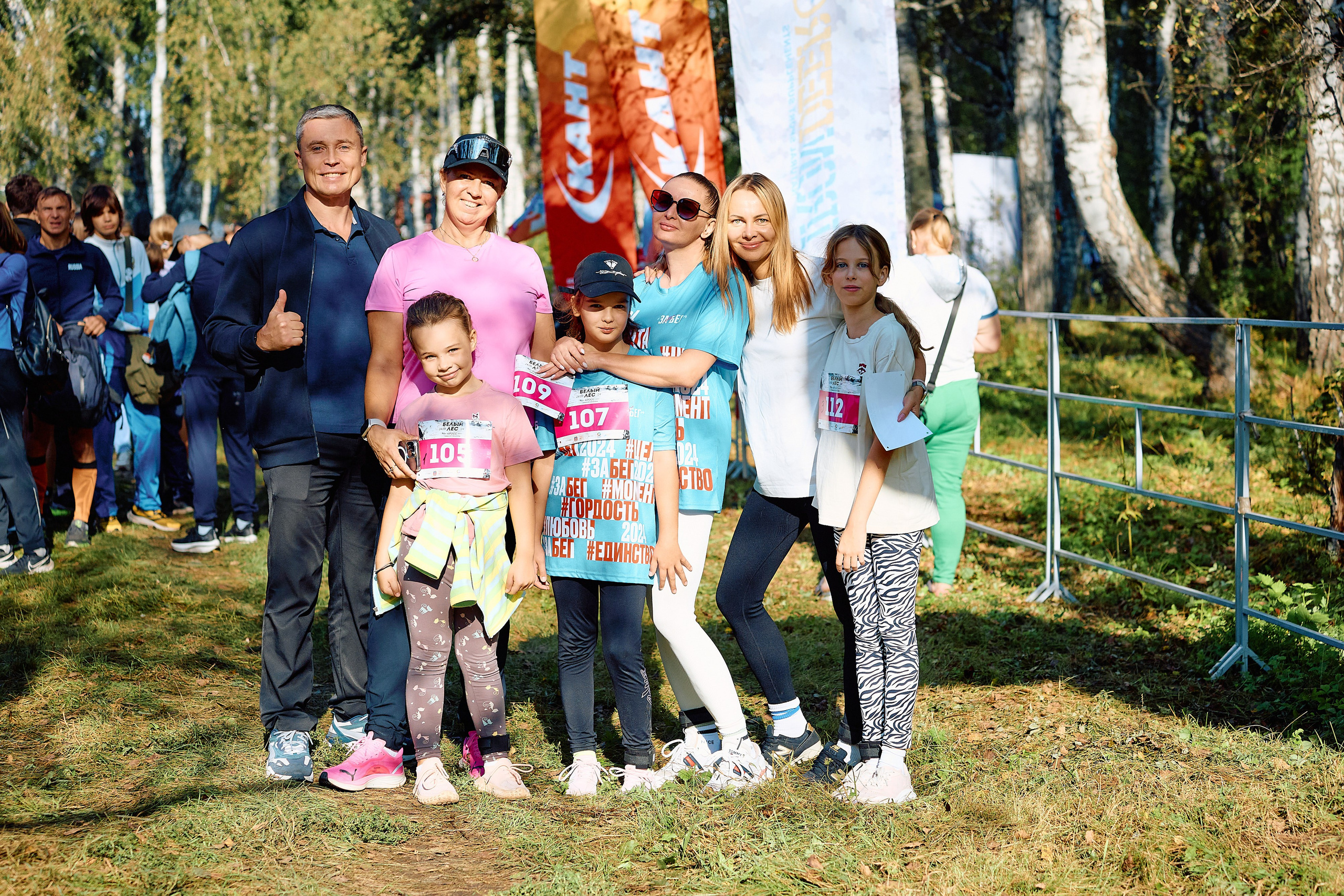 Спорт. Серия 54