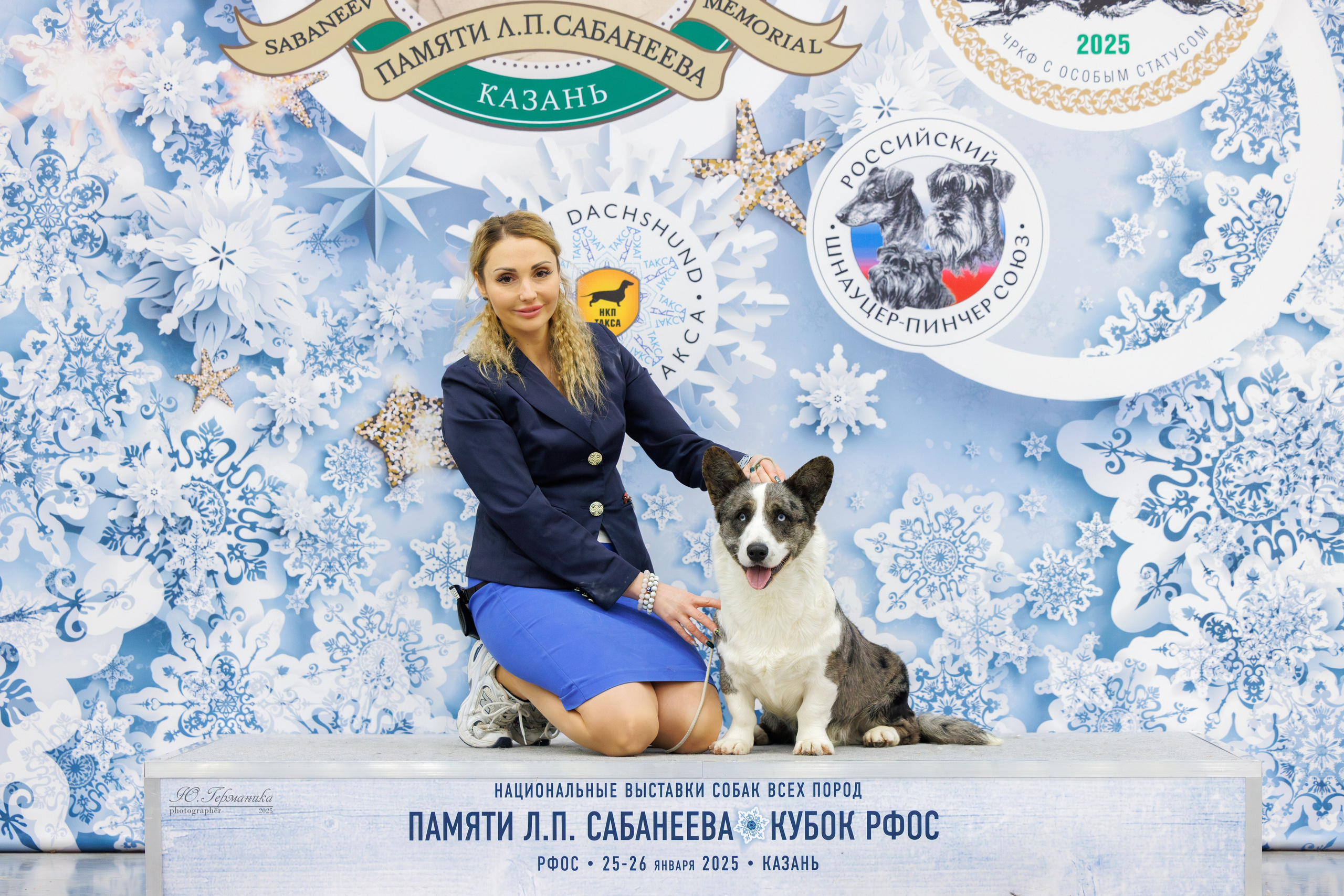 Сабанеевка Казань 25-26.01.2025. Фотограф-анималист Юлия Германика