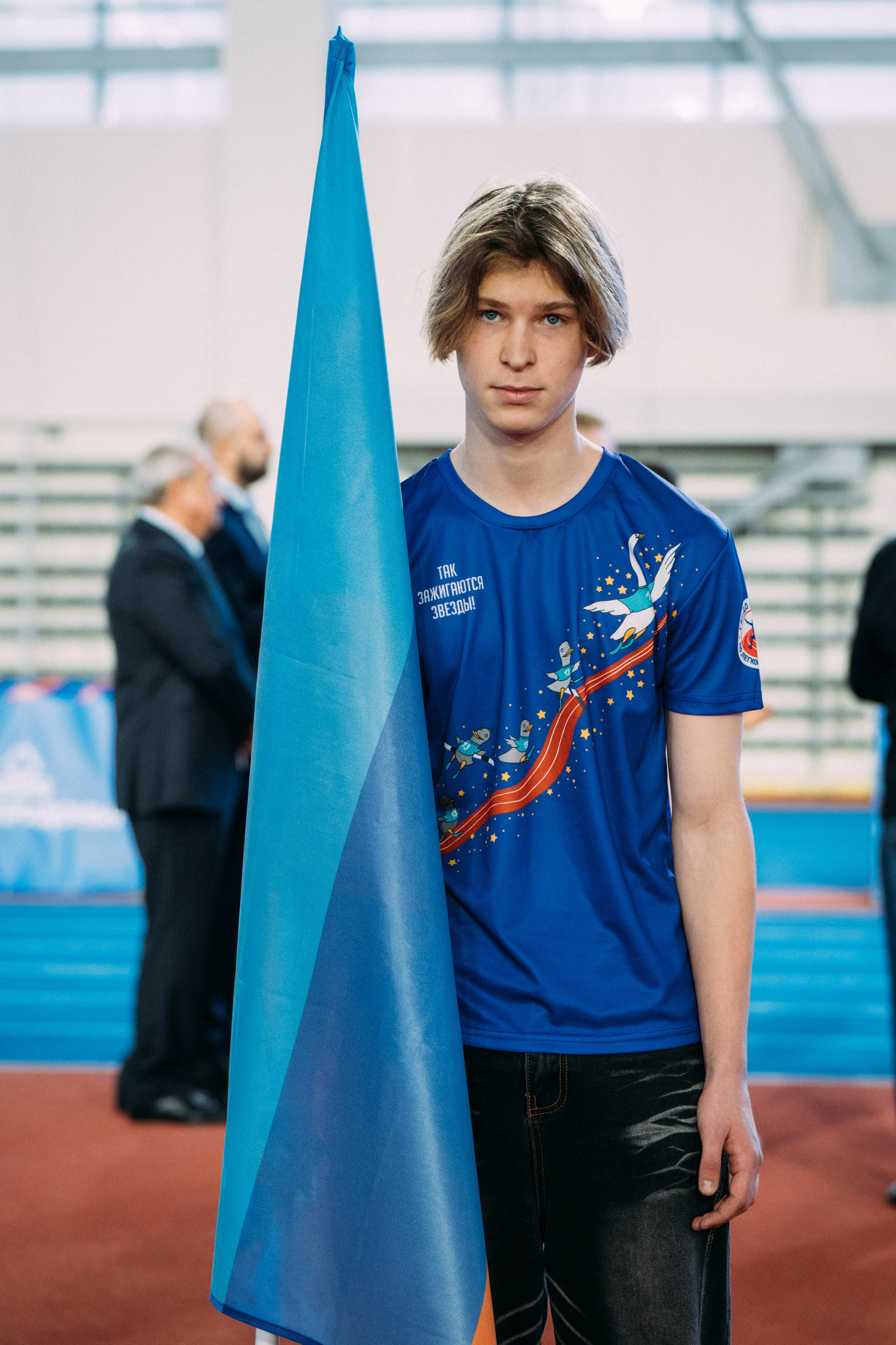 Всероссийские соревнования по лёгкой атлетике