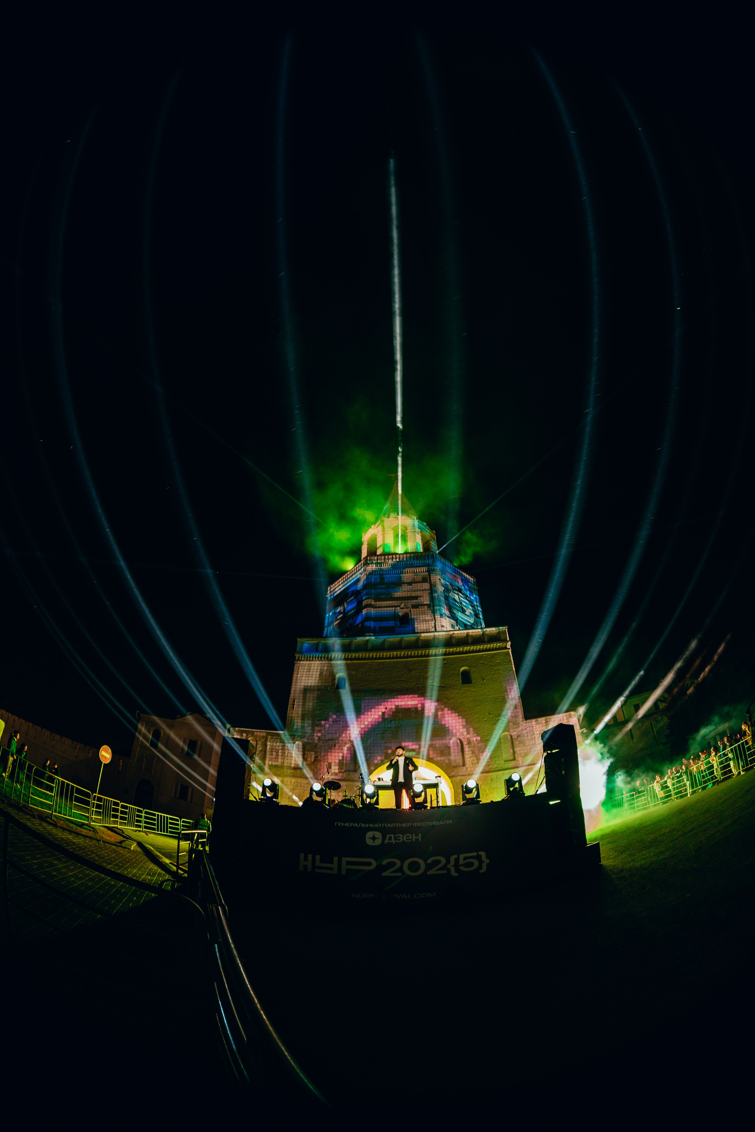 NUR 2025. Главная