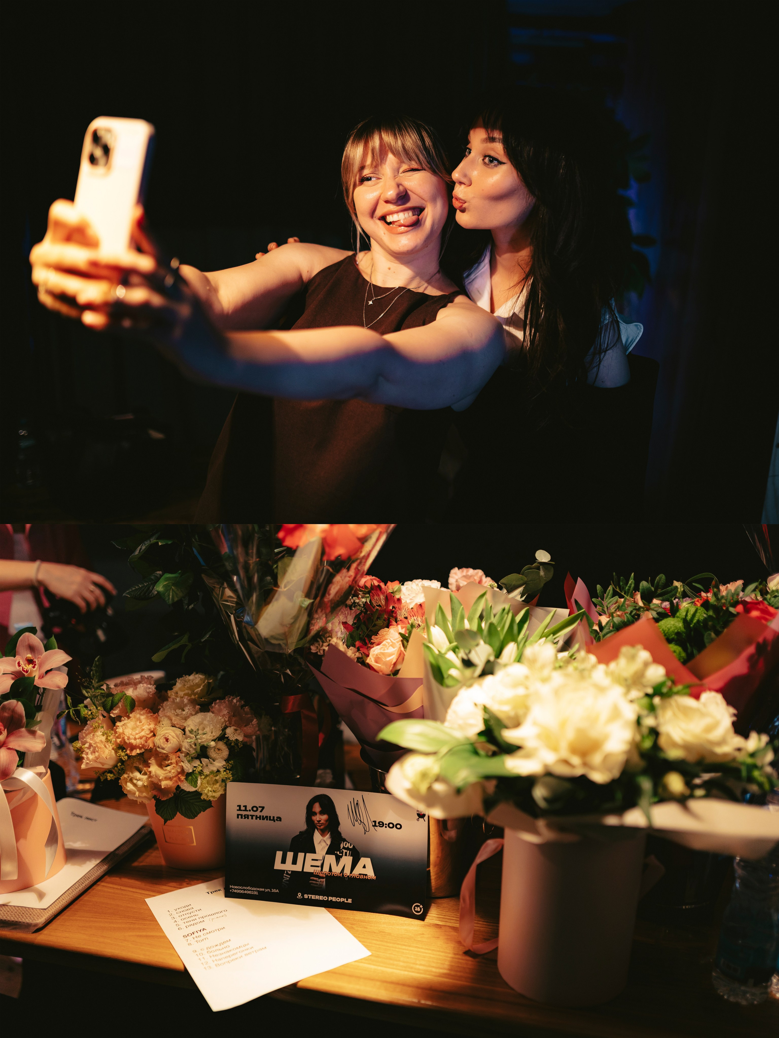 Репортаж. Фотограф Анастасия Козловская aadazzling