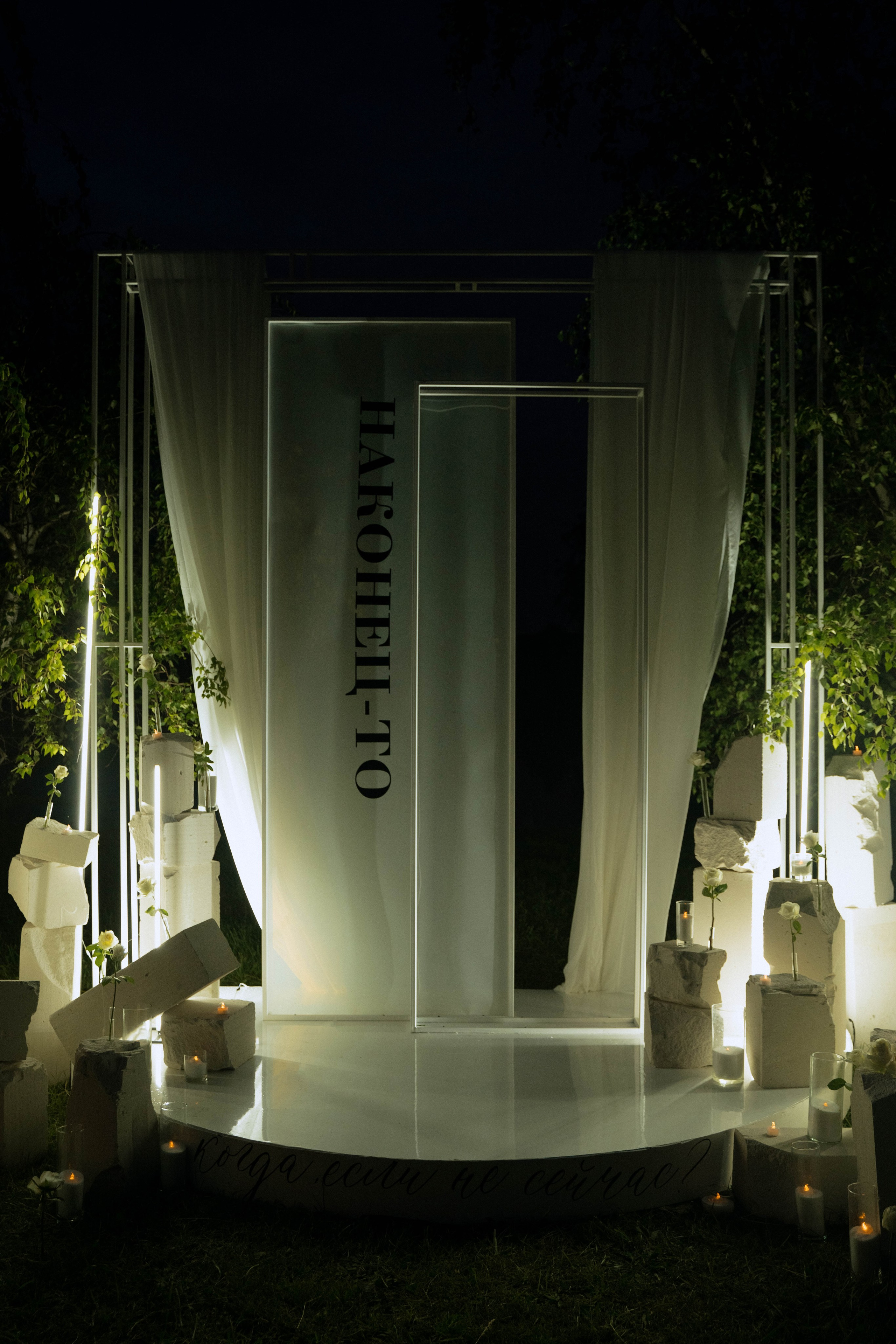 Наконец-то. Свадебный фотограф в Краснодаре и Санкт-Петербурге Евгения Алексеева