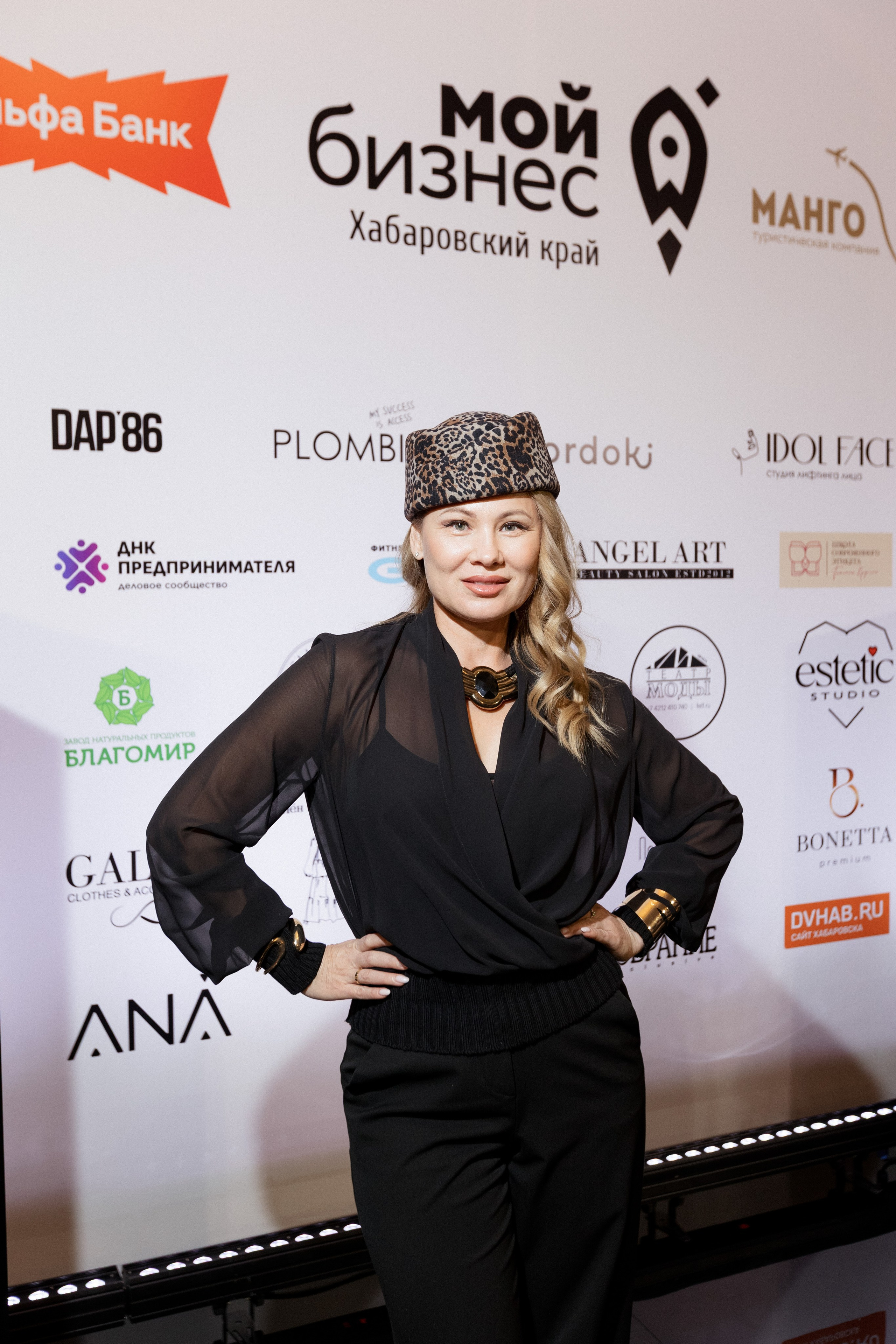 Конференция моды и дизайнеров — ТОЧКИ РОСТА 2026. СВОИ. ФОТООТЧЕТЫ-СОБЫТИЯ-МЕСТА