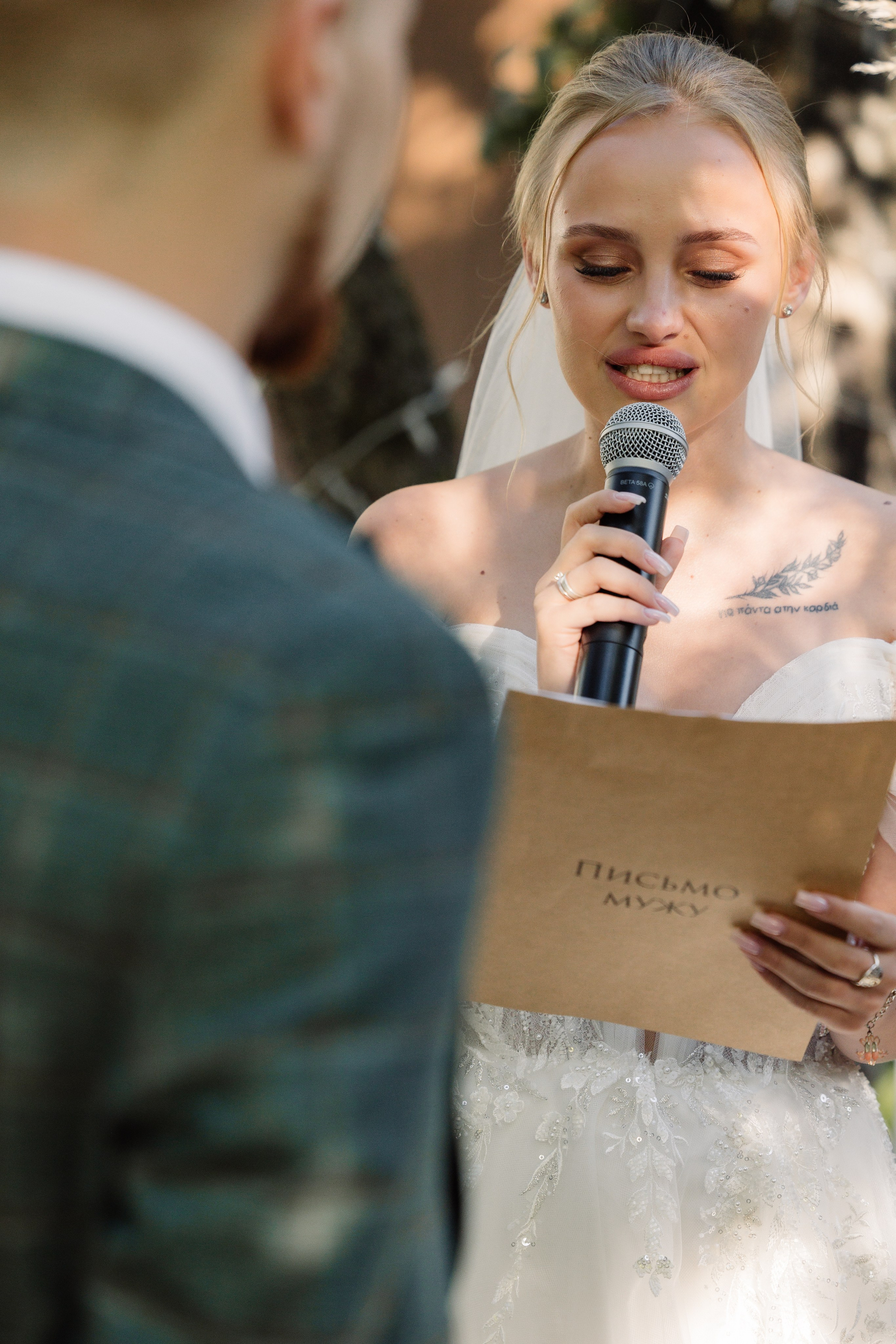 Анатолий и Анастасия