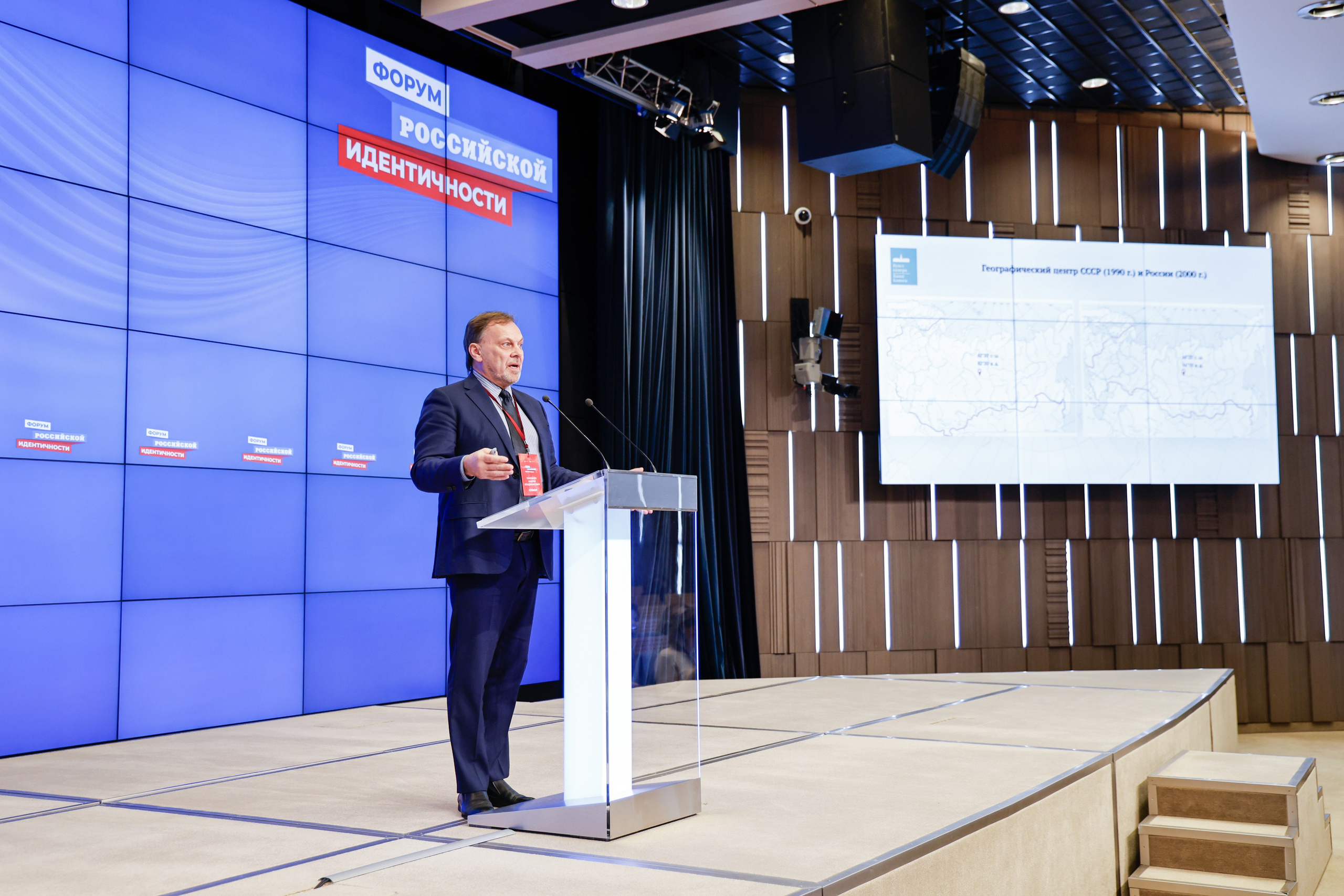 Выставка и Форум. Фотограф и видеограф — Москва