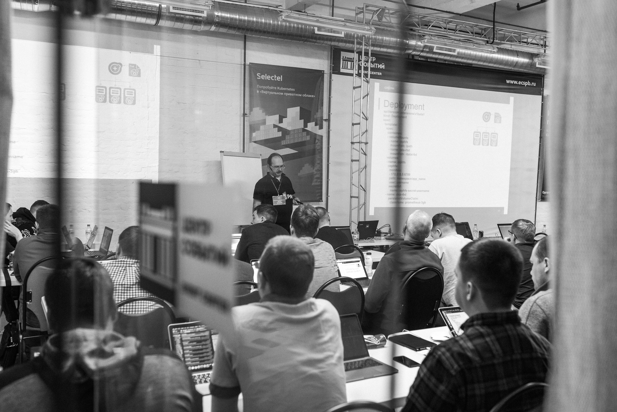 Конференция Слёрм. Свадебный и семейный фотограф из Санкт-Петербурга Климов Анатолий