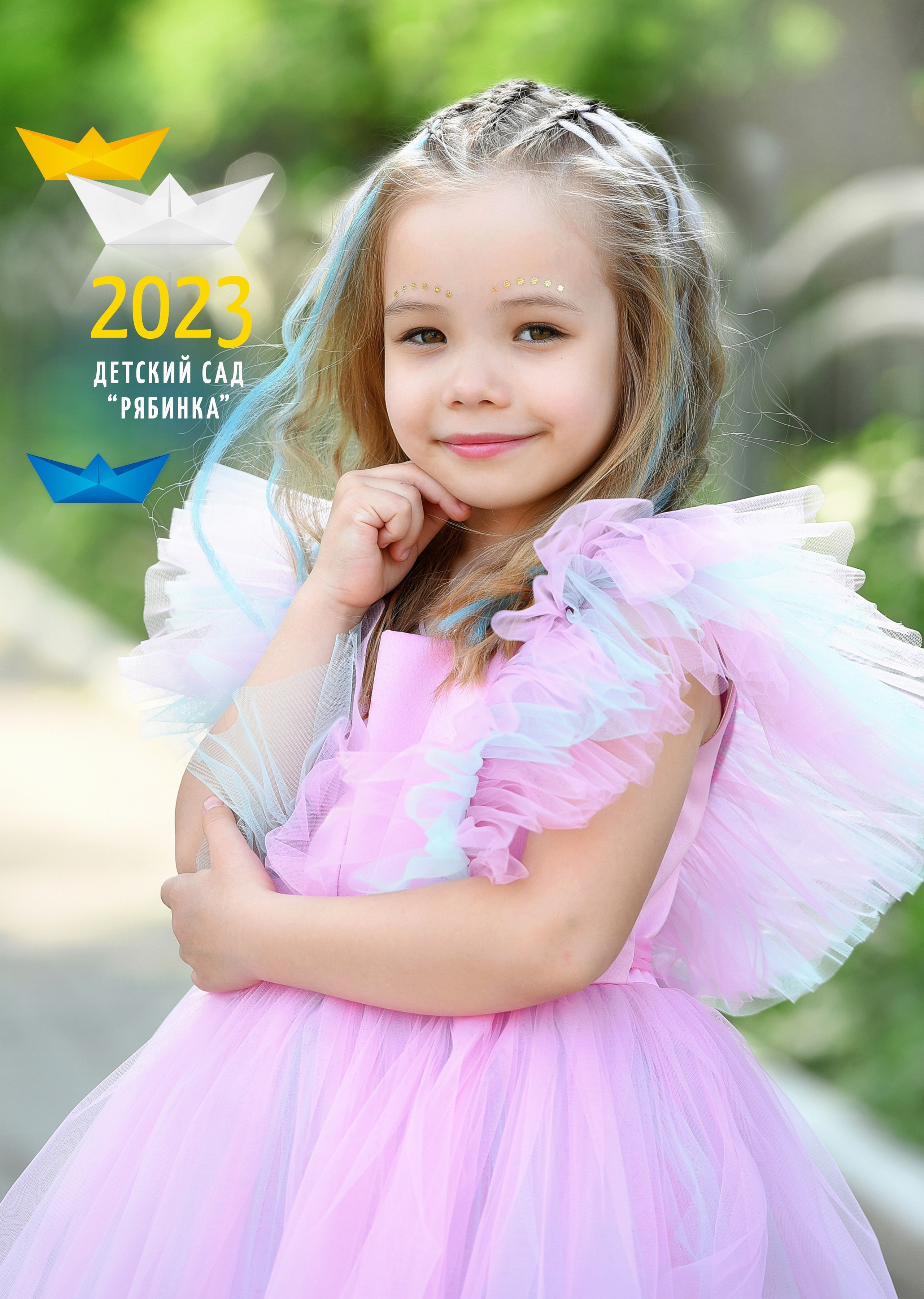 Детский сад. Римма Гусакова. Выпускные фотокниги. Детские и семейные фотосессии