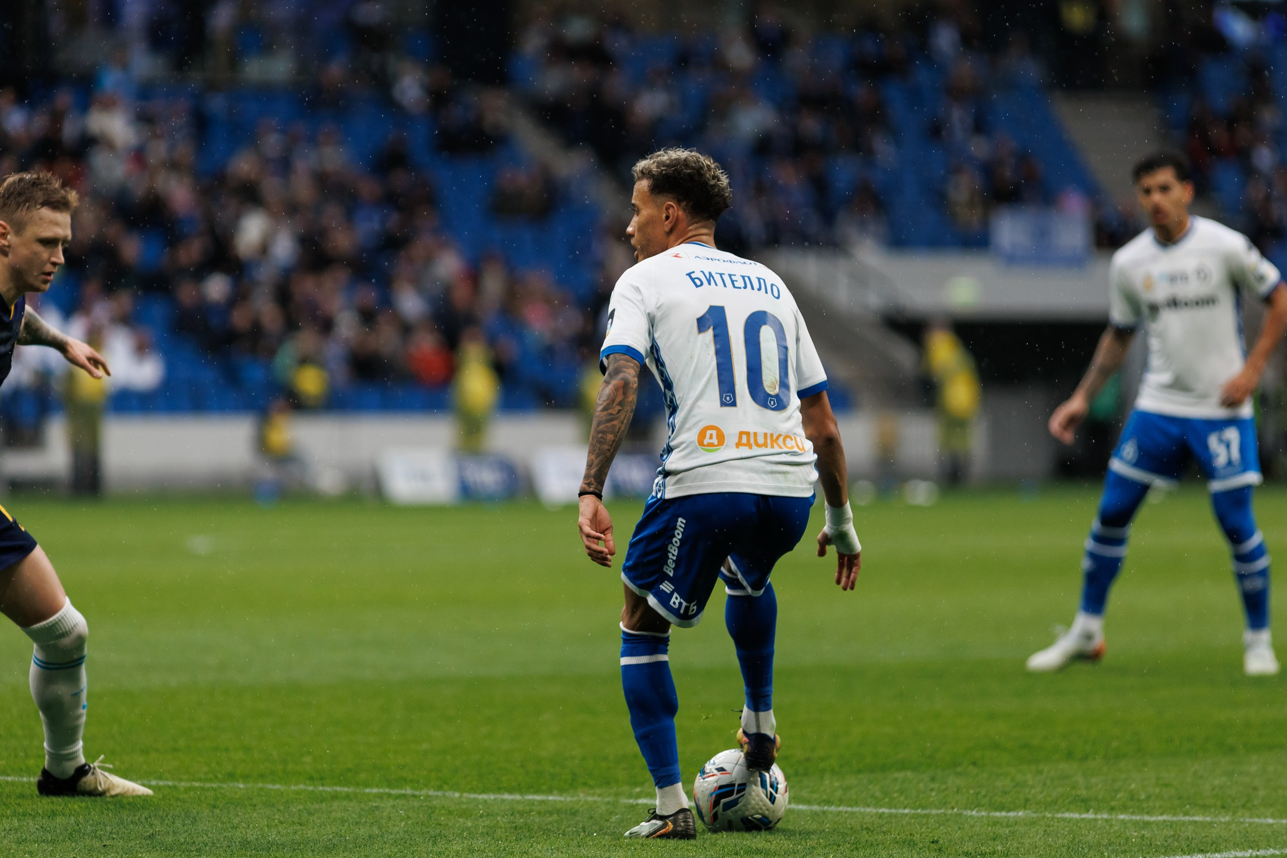 Футбол. Динамо-Сочи