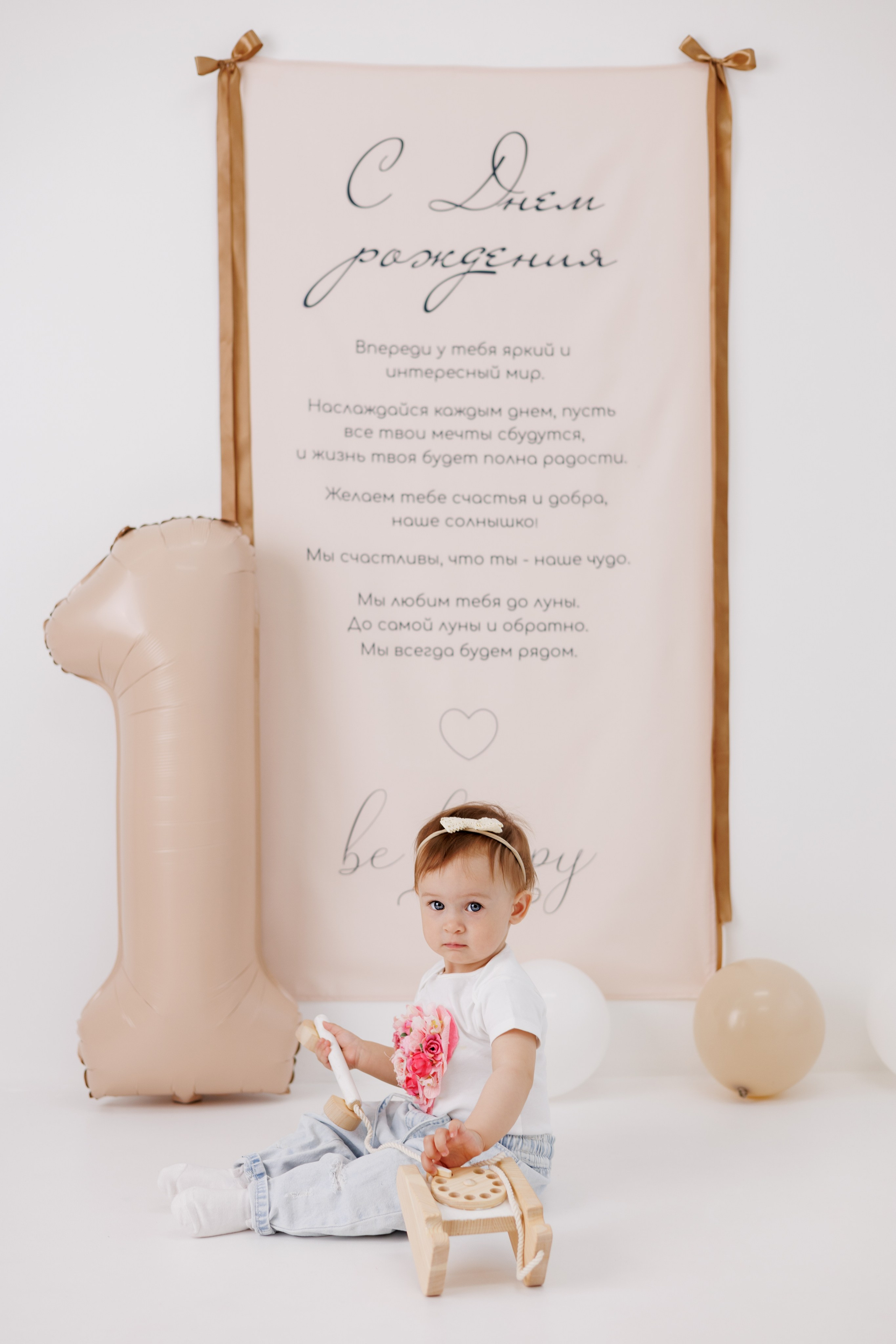 Дети от 1 года и старше. Фотограф новорождённых в Томске Юлия Волкова