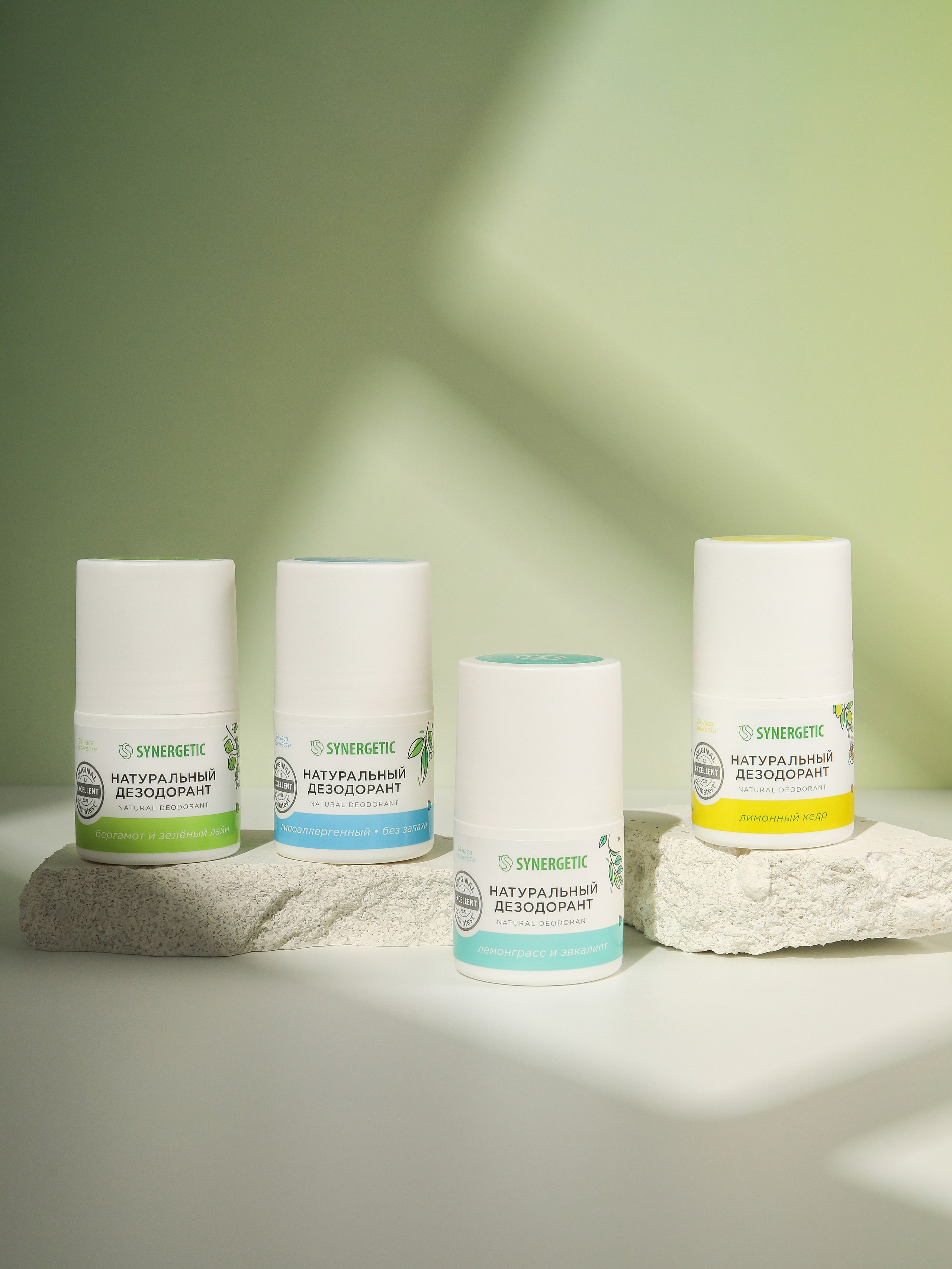 SYNERGETIC. Руденко Дарья предметный фотограф, Москва