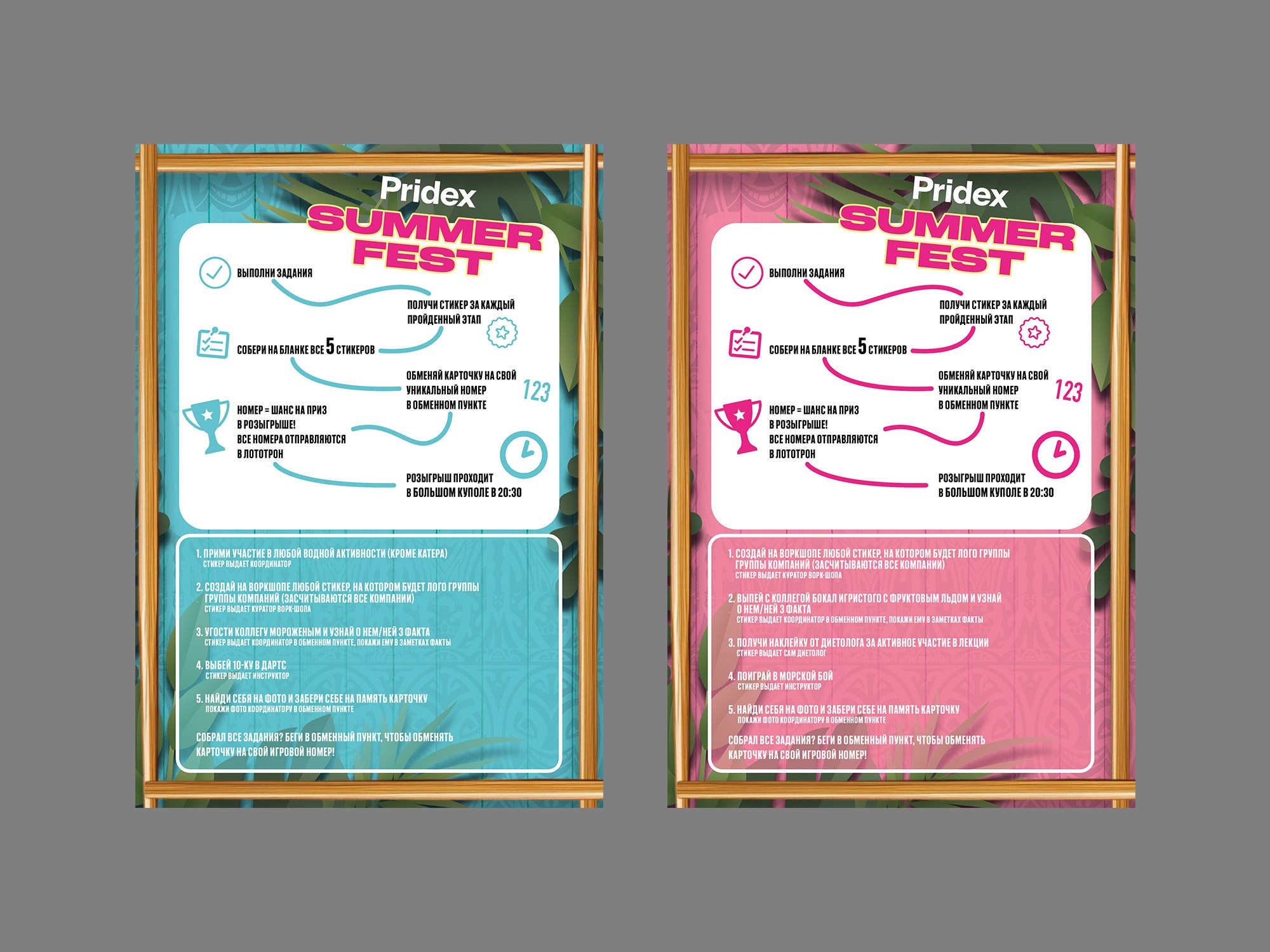 Визуальное оформлние мероприятий. OLEG STRATIEVSKY