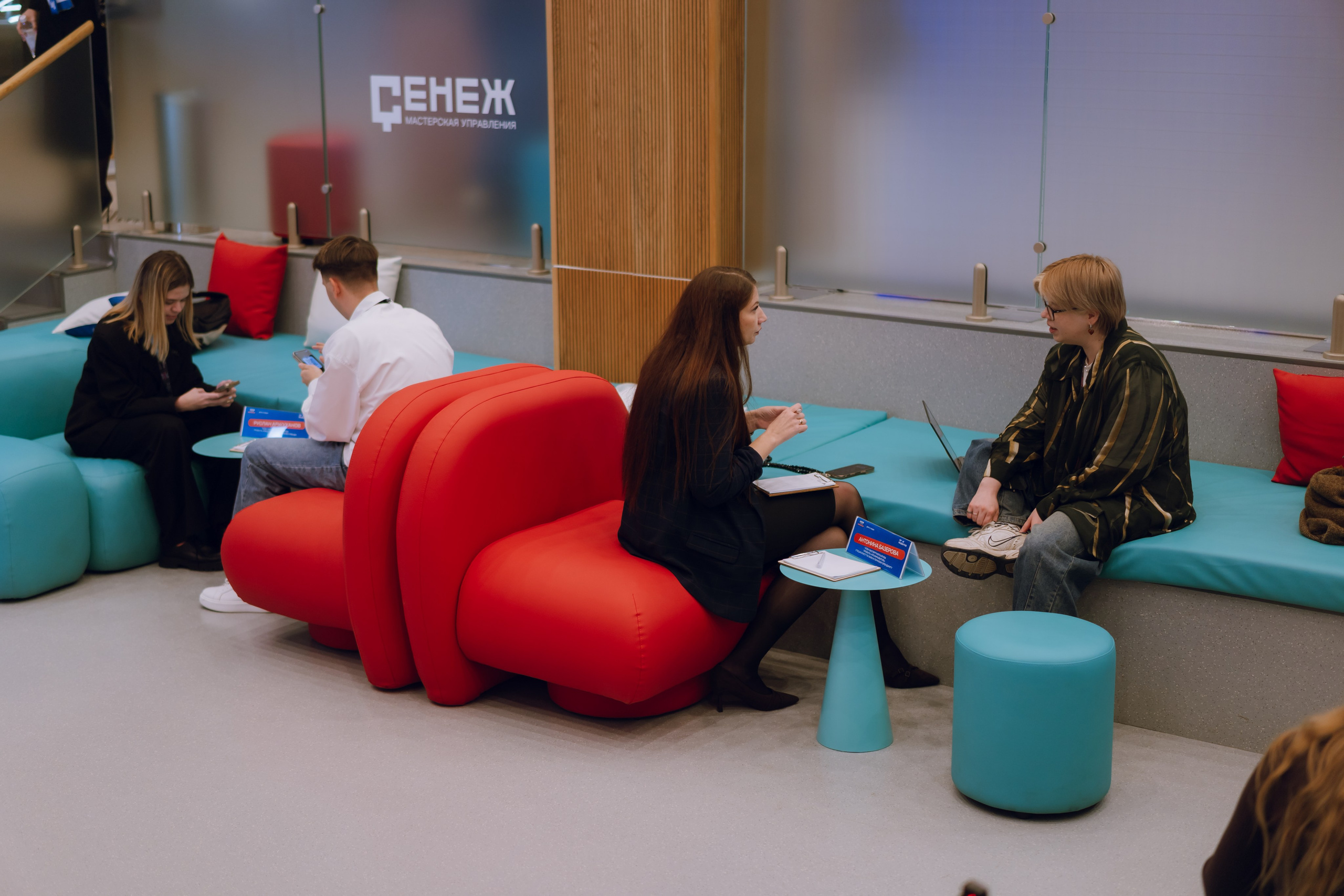 Профразвитие 1 декабря. Фотограф Надежда Погребняк | Рязань | Москва