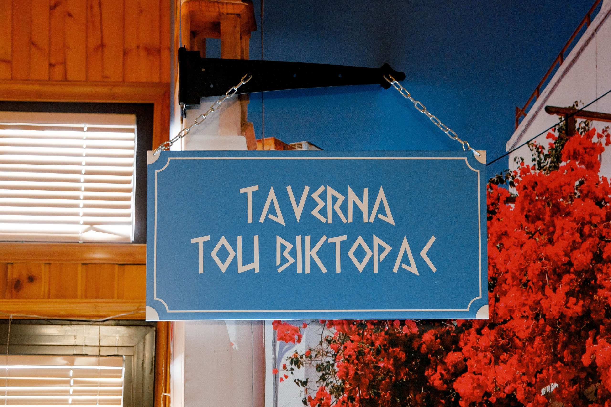 Ромашково. Kirillova Studio — мастерская декора и событий Юли Кирилловой