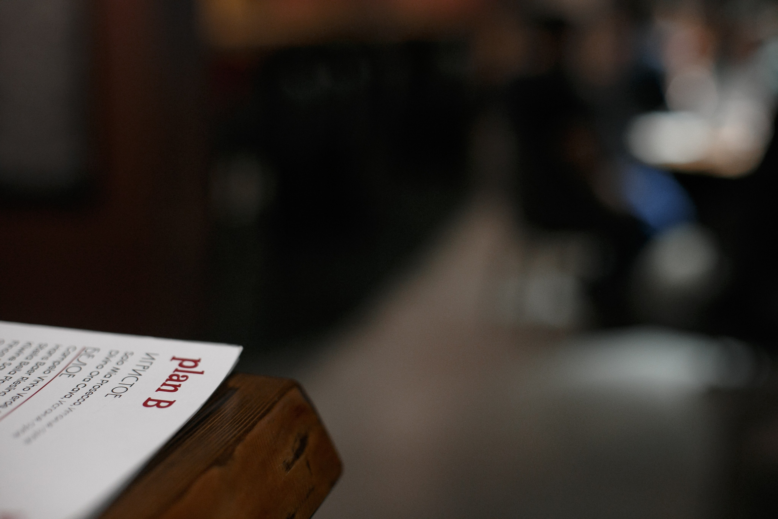 Гастроужин челябинск