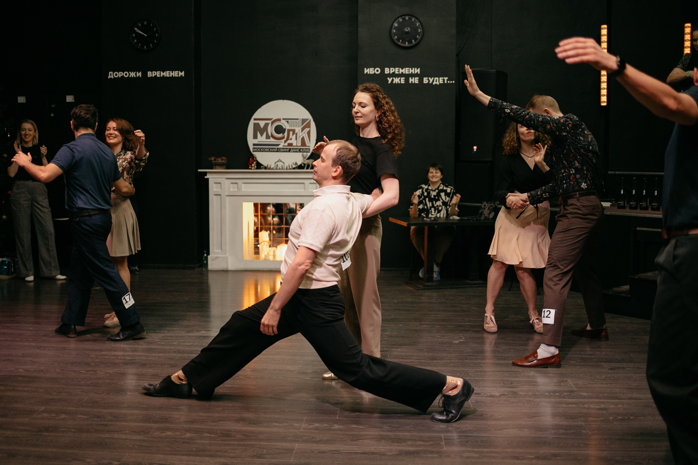 Balboa Weekend 2024 в МСДК. Фотограф в Москве