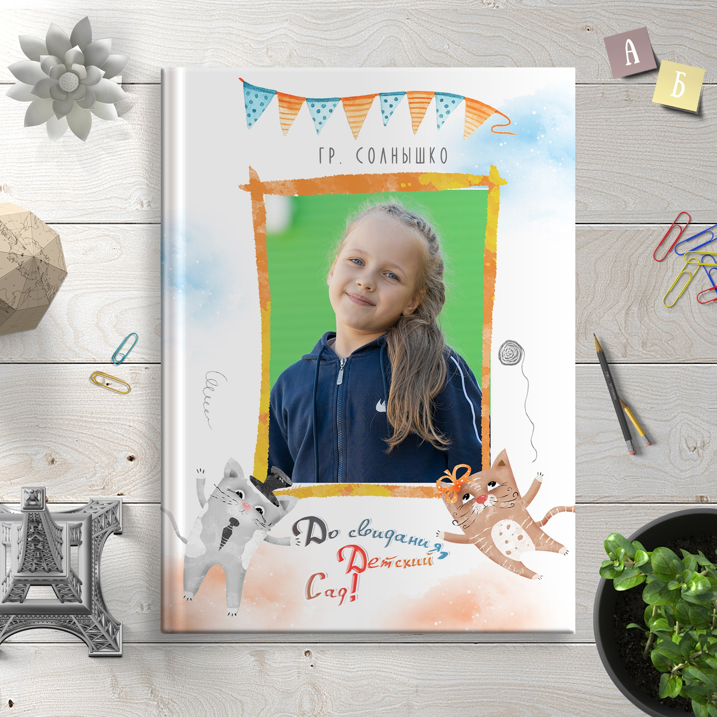 Фотокниги для детского сада. Главная