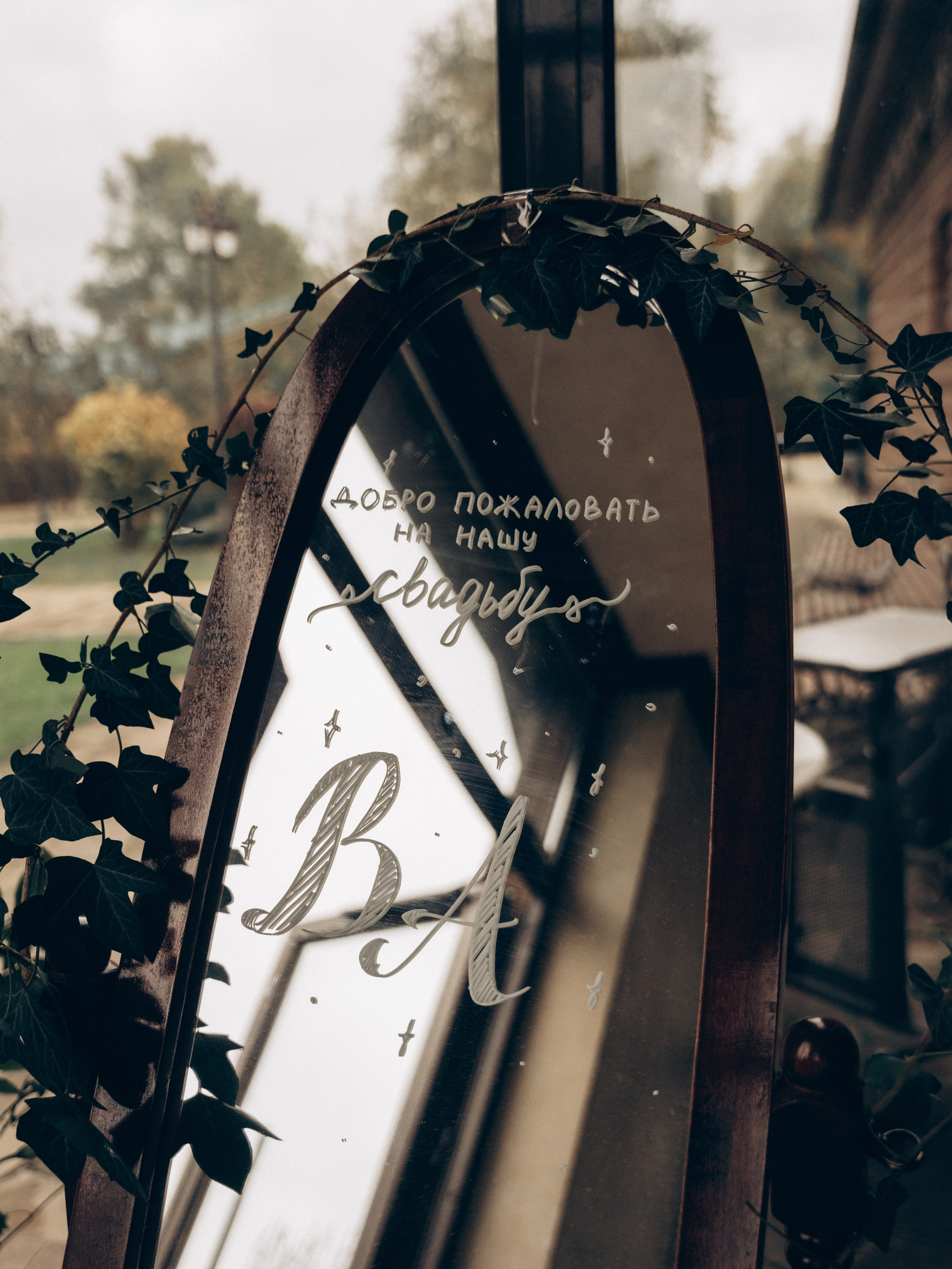 В&А. Свадебный фотограф Ирина Беляева Пятигорск|Кисловодск|Эльбрус|Домбай