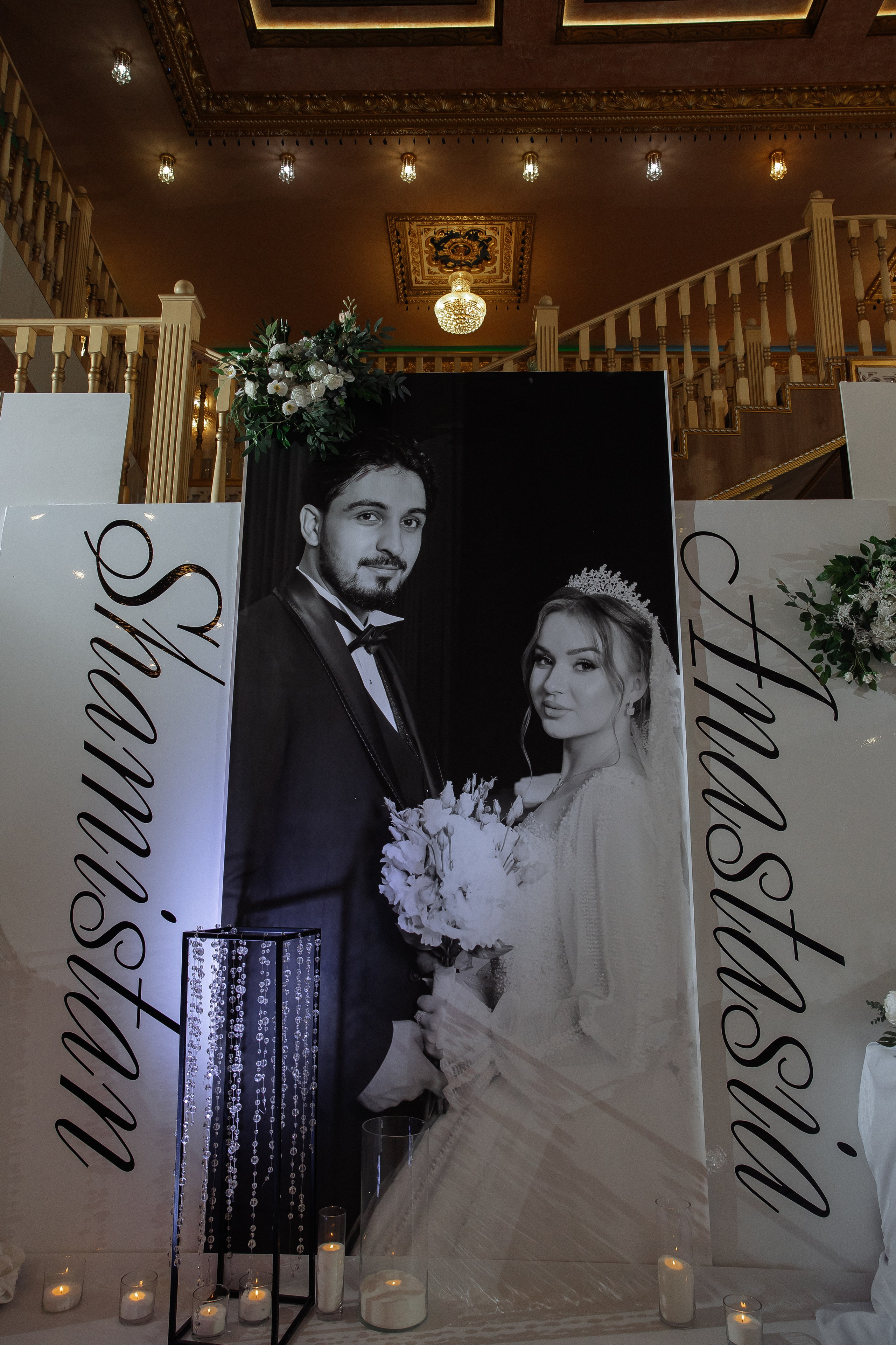 Шамистан и Анастасия 23.08. Фотограф Норильск, Москва