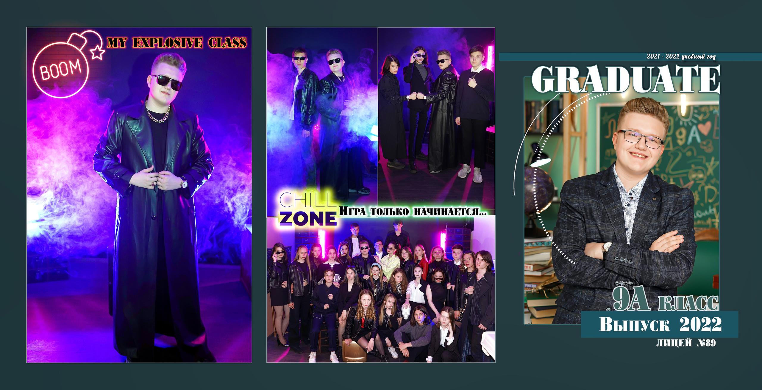 Двойной образ для выпускников. Фотограф, видеооператор Нина Коршунова