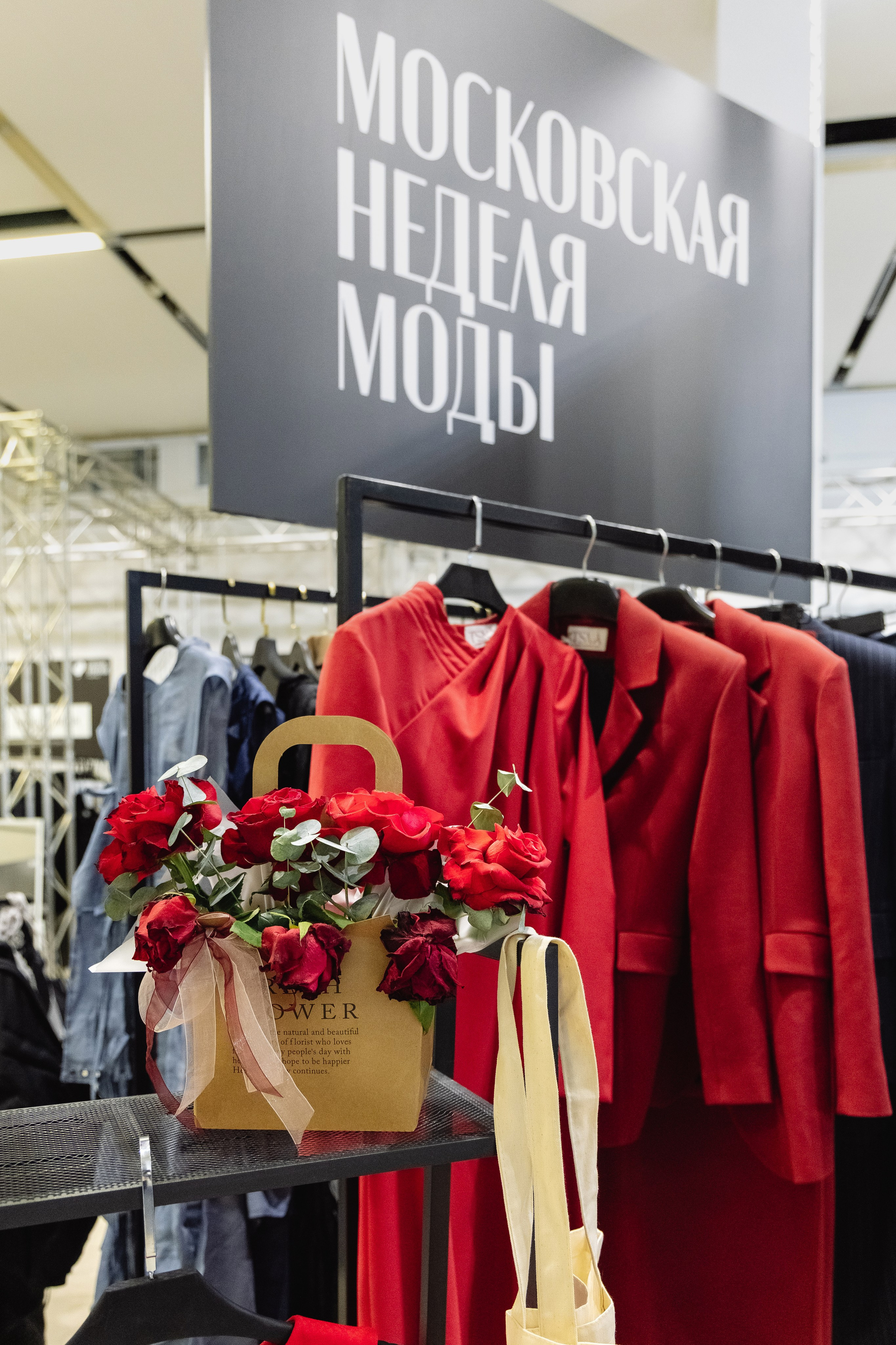 Moscow Fashion Week 03/2025. Фотограф Ирина Красса