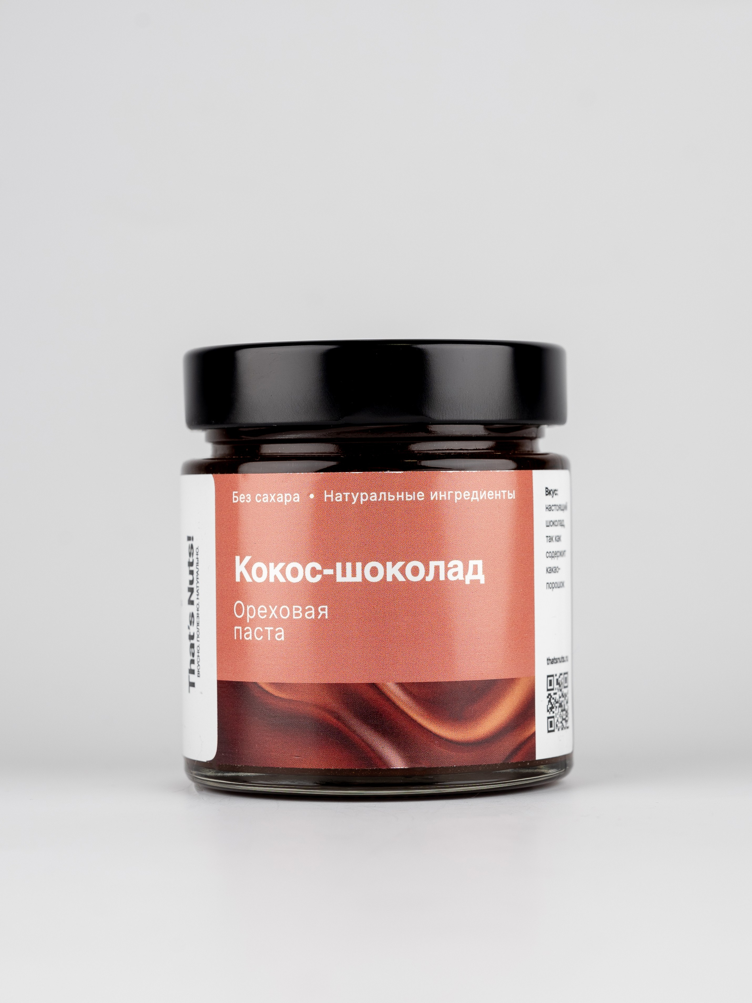 Арахисовая паста. Фотограф для маркетплейсов в г. Иваново Клещенок Юлия