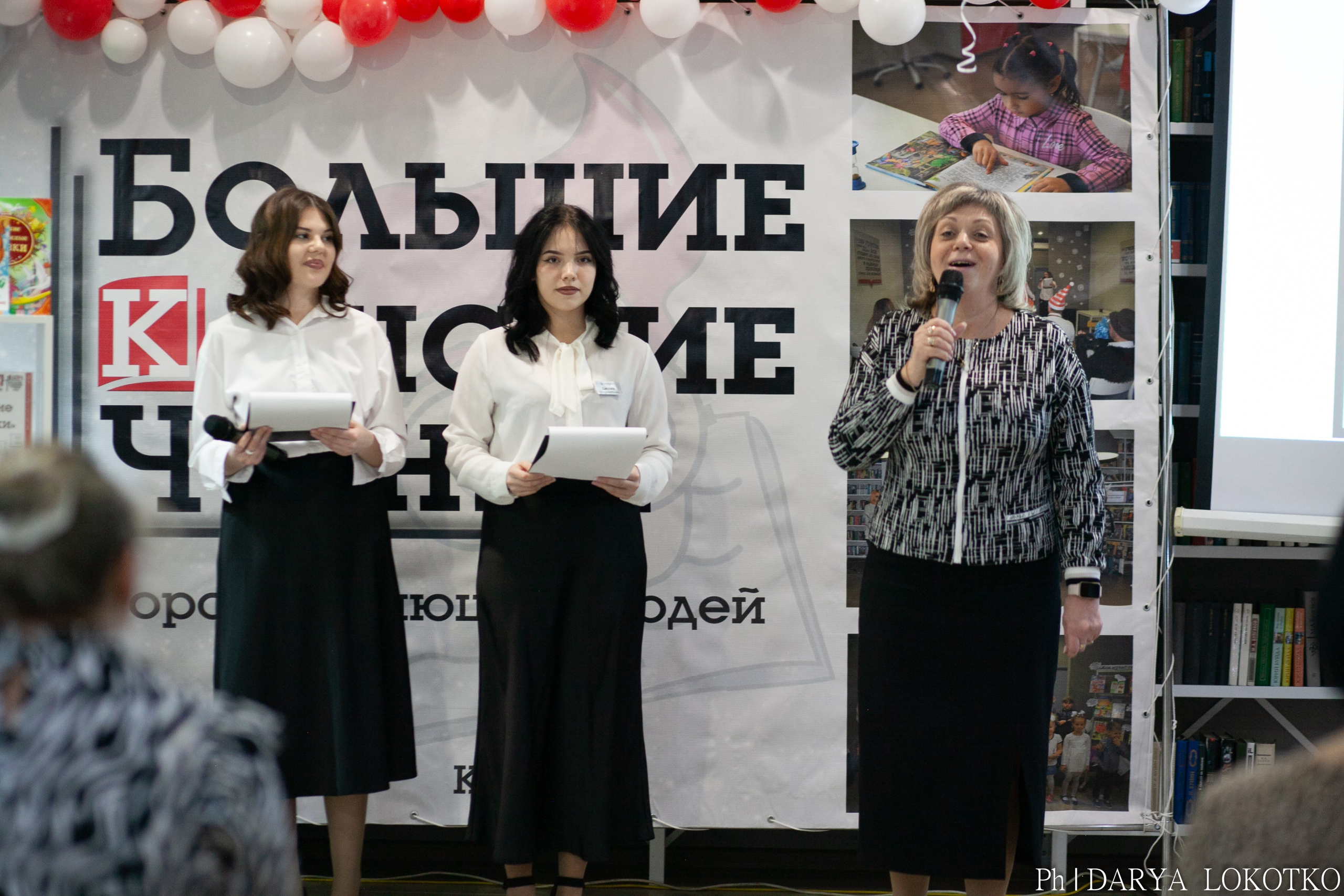 Большие Канские чтения 2025. Фотограф Дарья Локотко в Красноярске