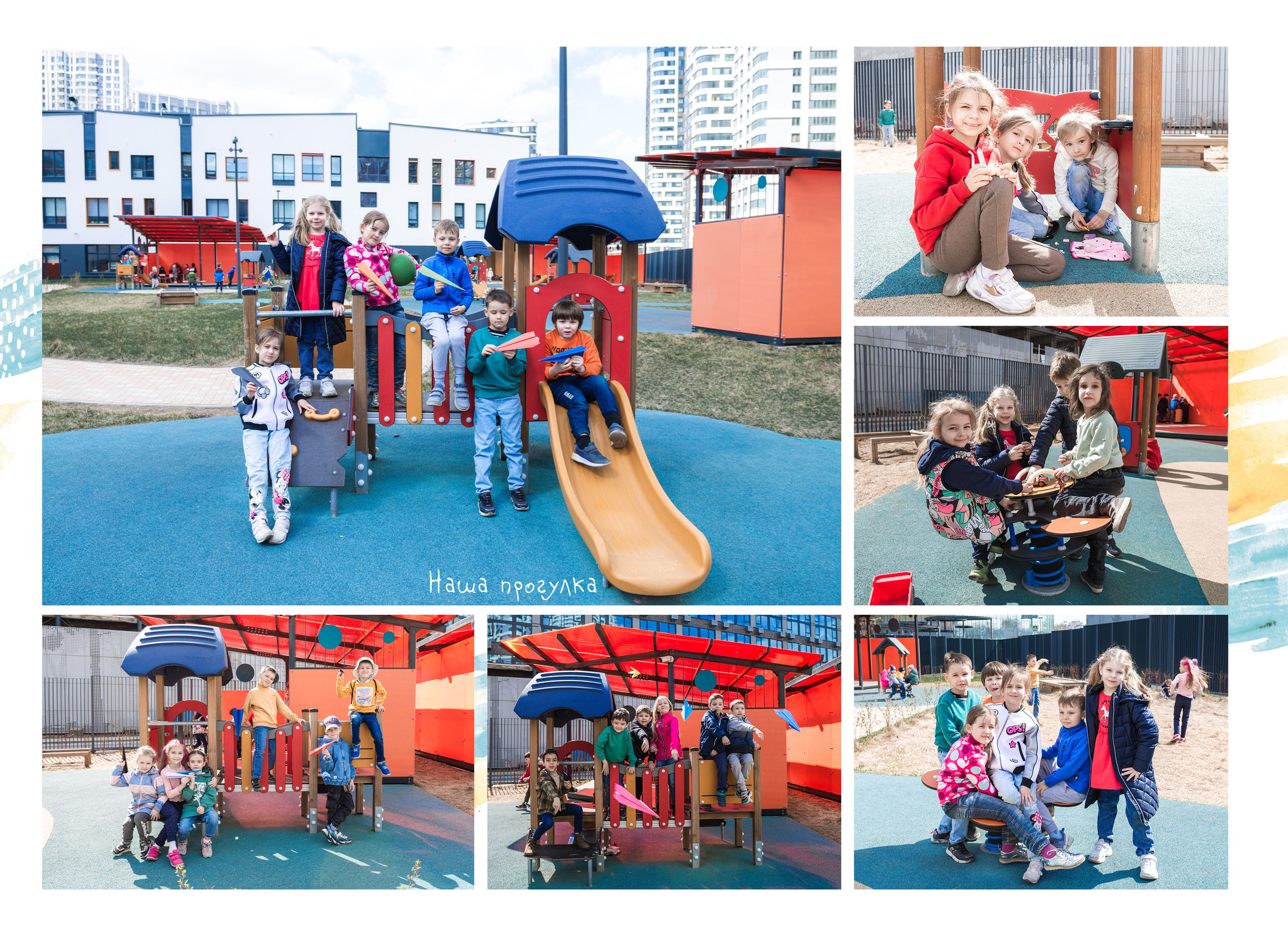 Детский сад. ЖК Символ. Семейный и свадебный фотограф в Москве и Подмосковье Еремина Александр