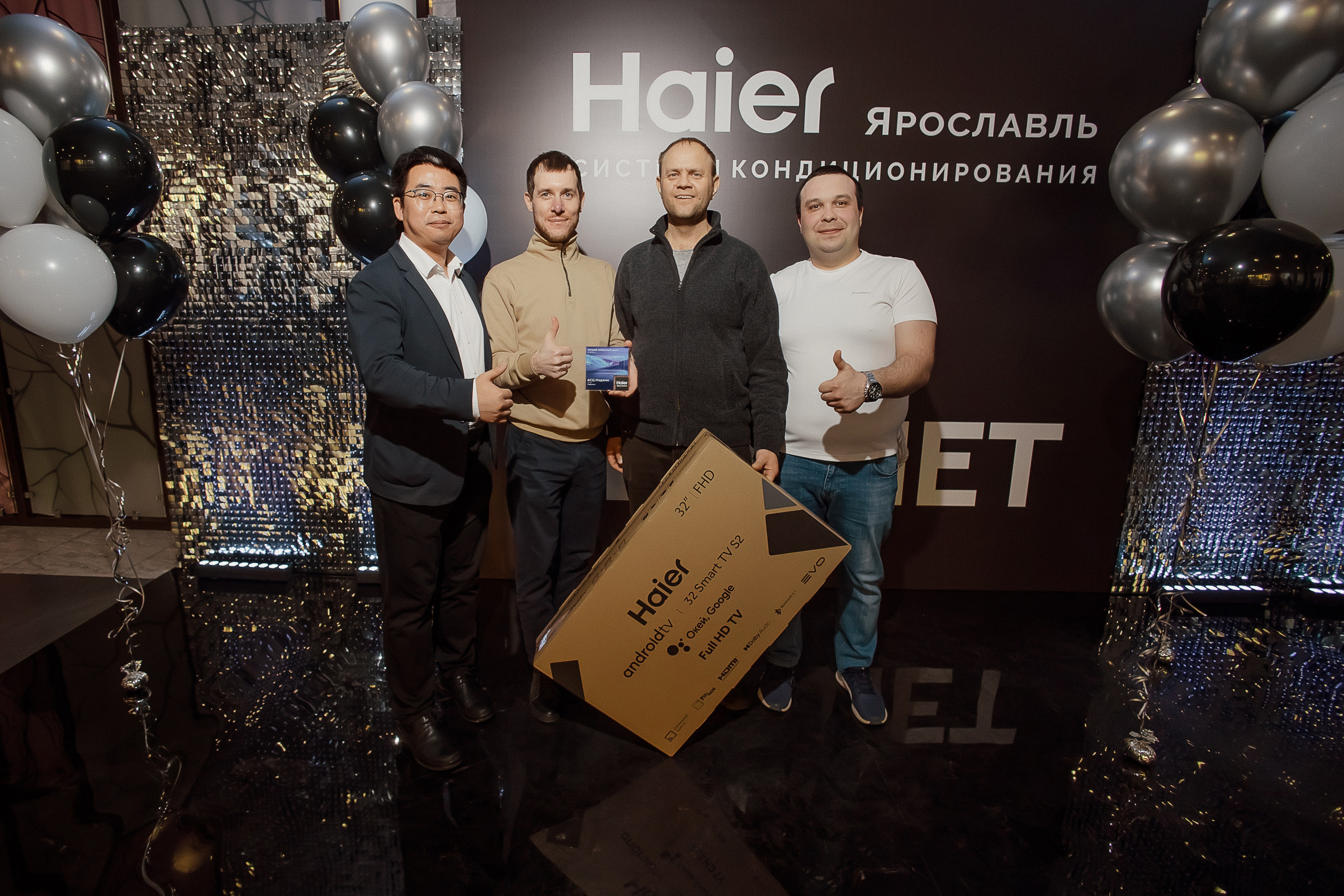 Haier. Свадебный фотограф