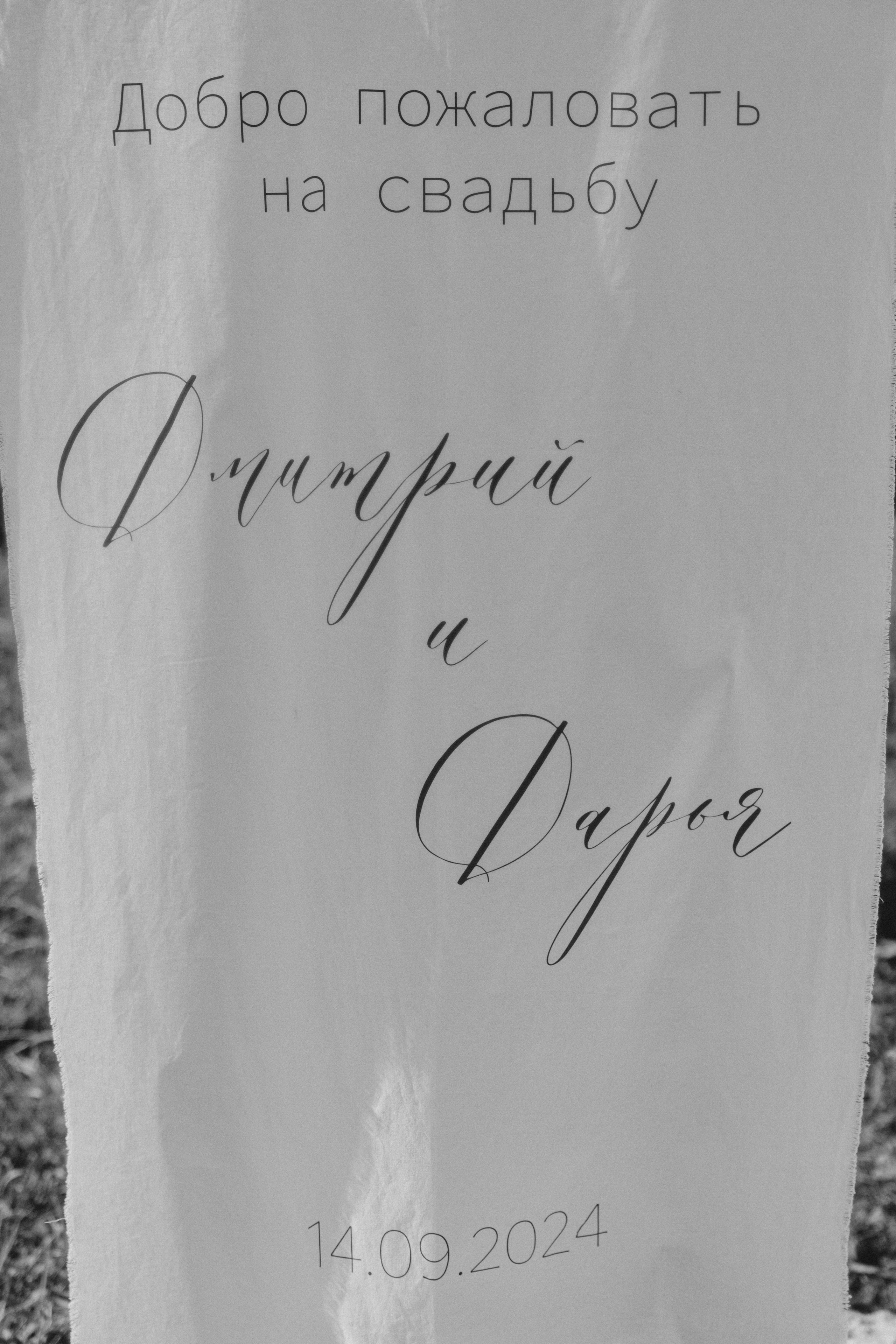 Даша Дима. Свадебный и репортажный фотограф Новороссийск, Краснодар, Сочи Олеся Дзюба