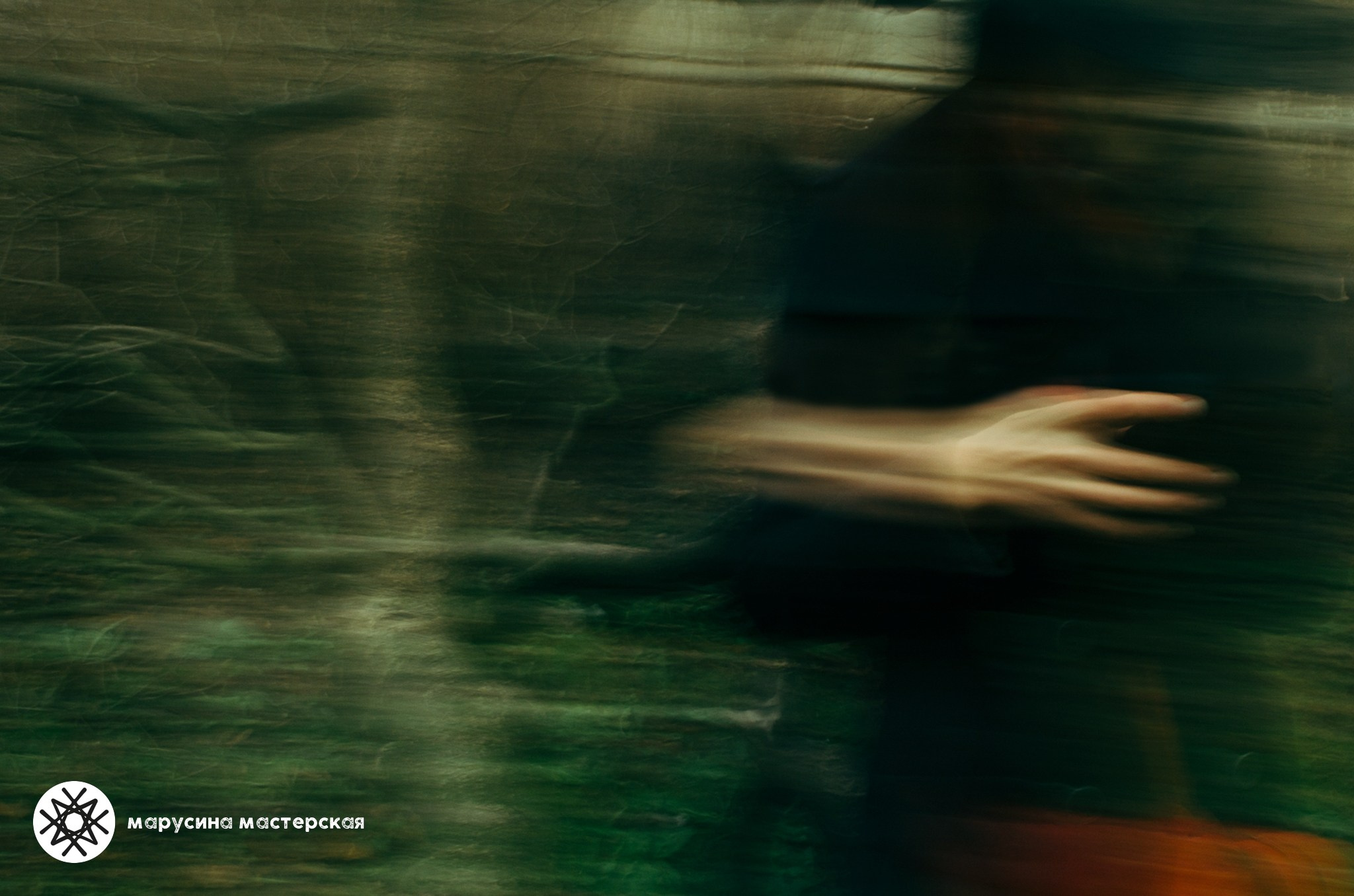 Авторская фотография Анны Скопиной, участницы клуба «Пространство»