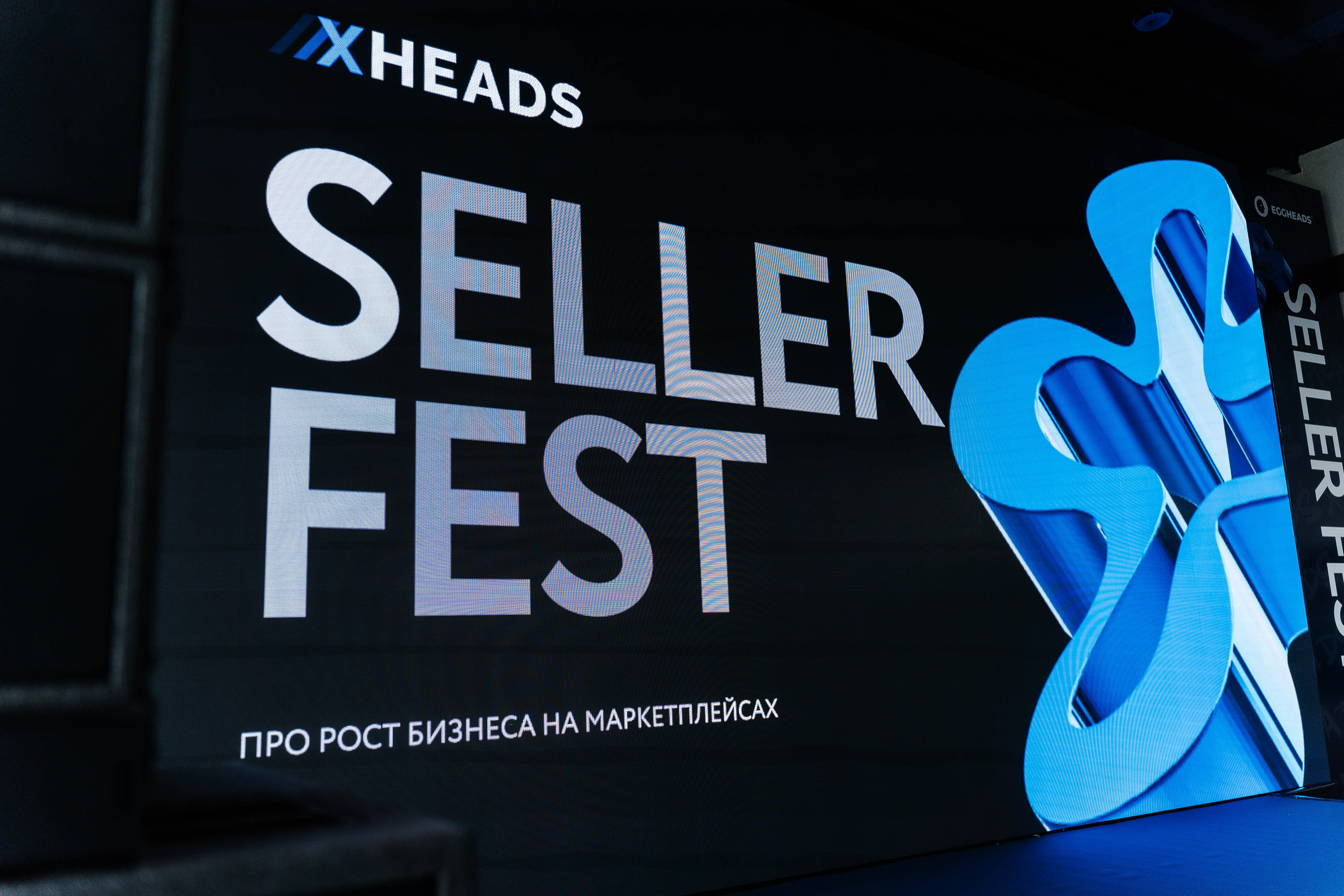 ХHEADS | клубный день. Фотограф Абакумова Анастасия