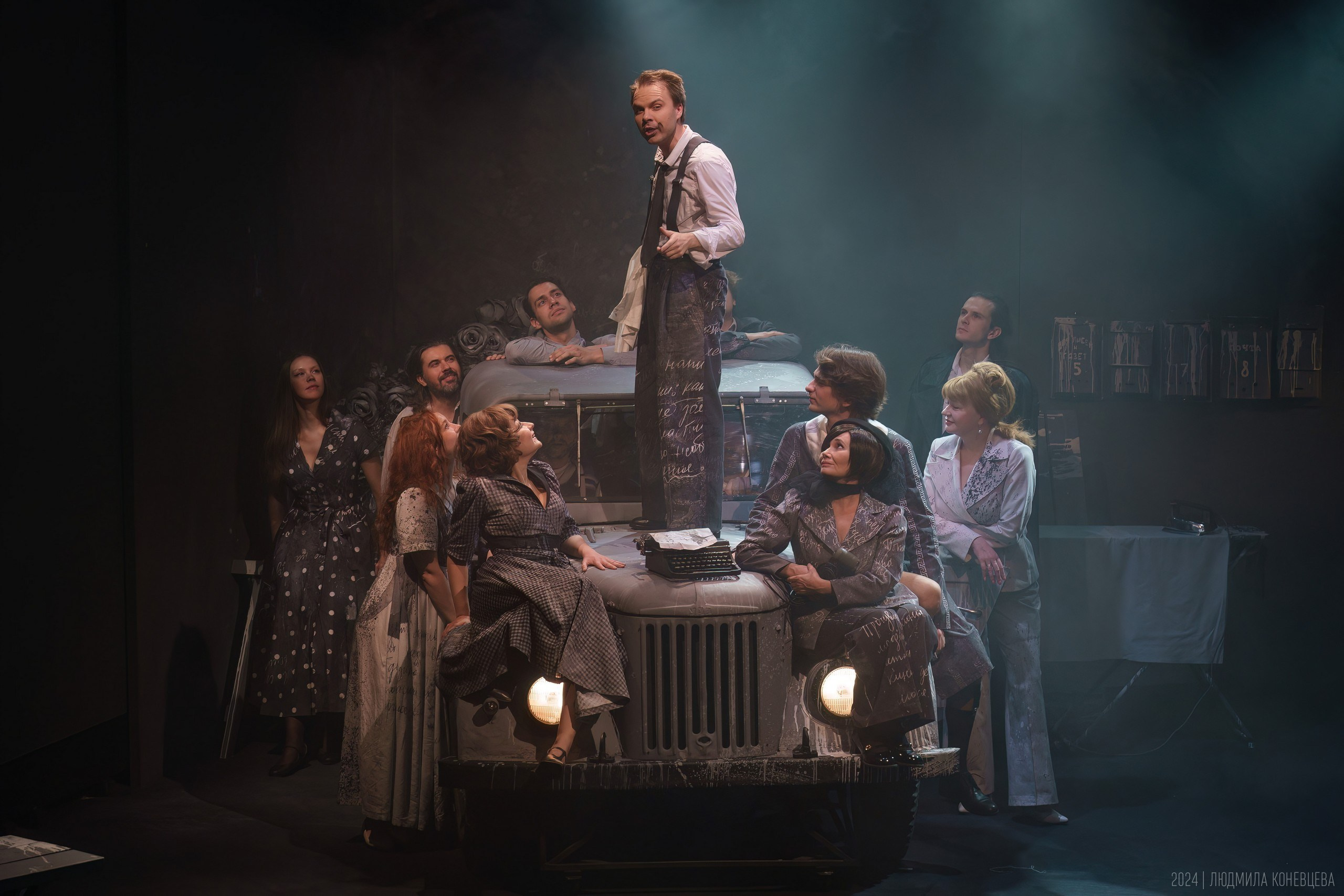 «Свет­лые души, или О том, как на­пи­сать рас­сказ», режиссер Михаил Крылов, Мастерская Петра Фоменко. Театральная фотография