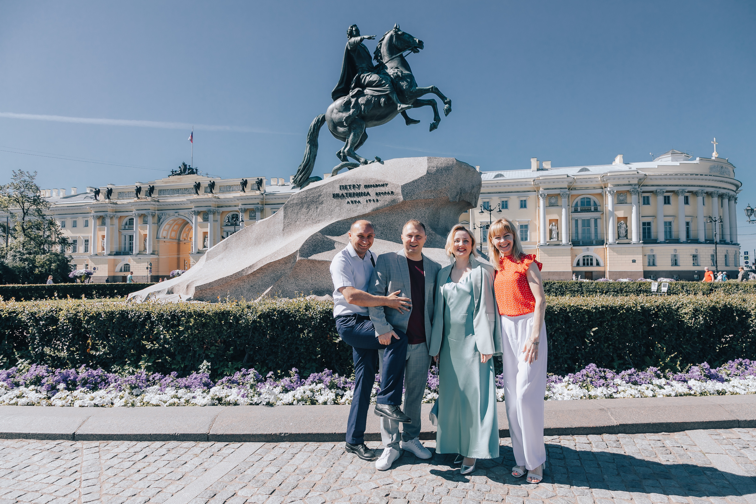 Катя+ Егор. Главная