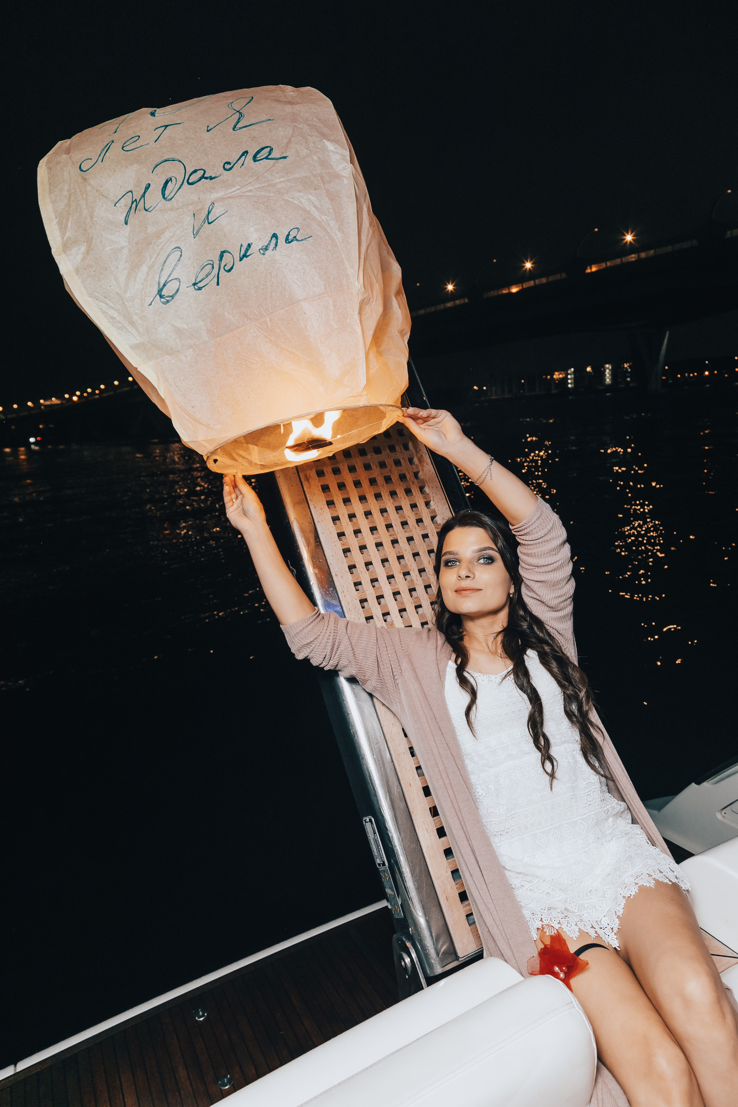 Девичник. Главная