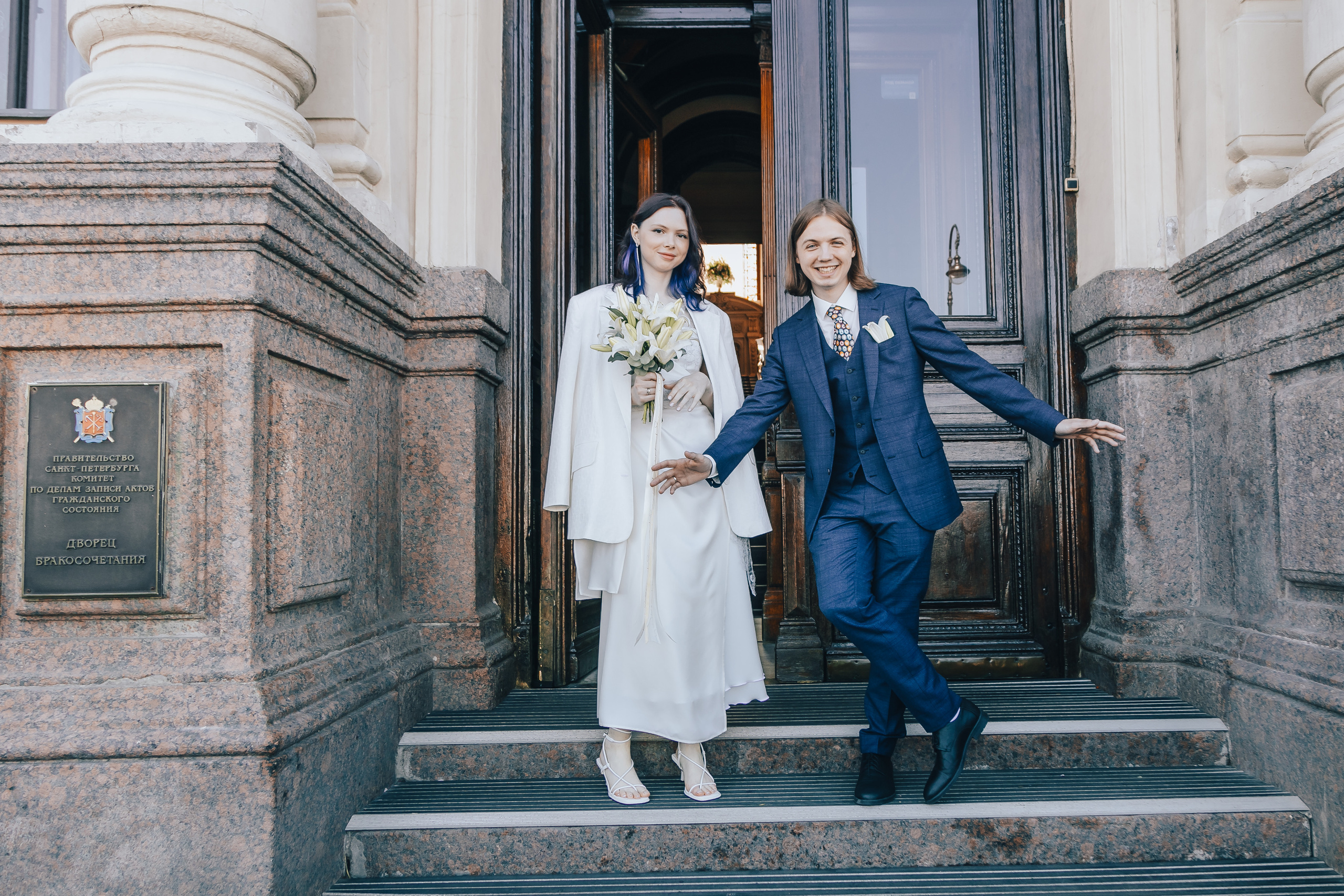 Катя+ Егор. Главная