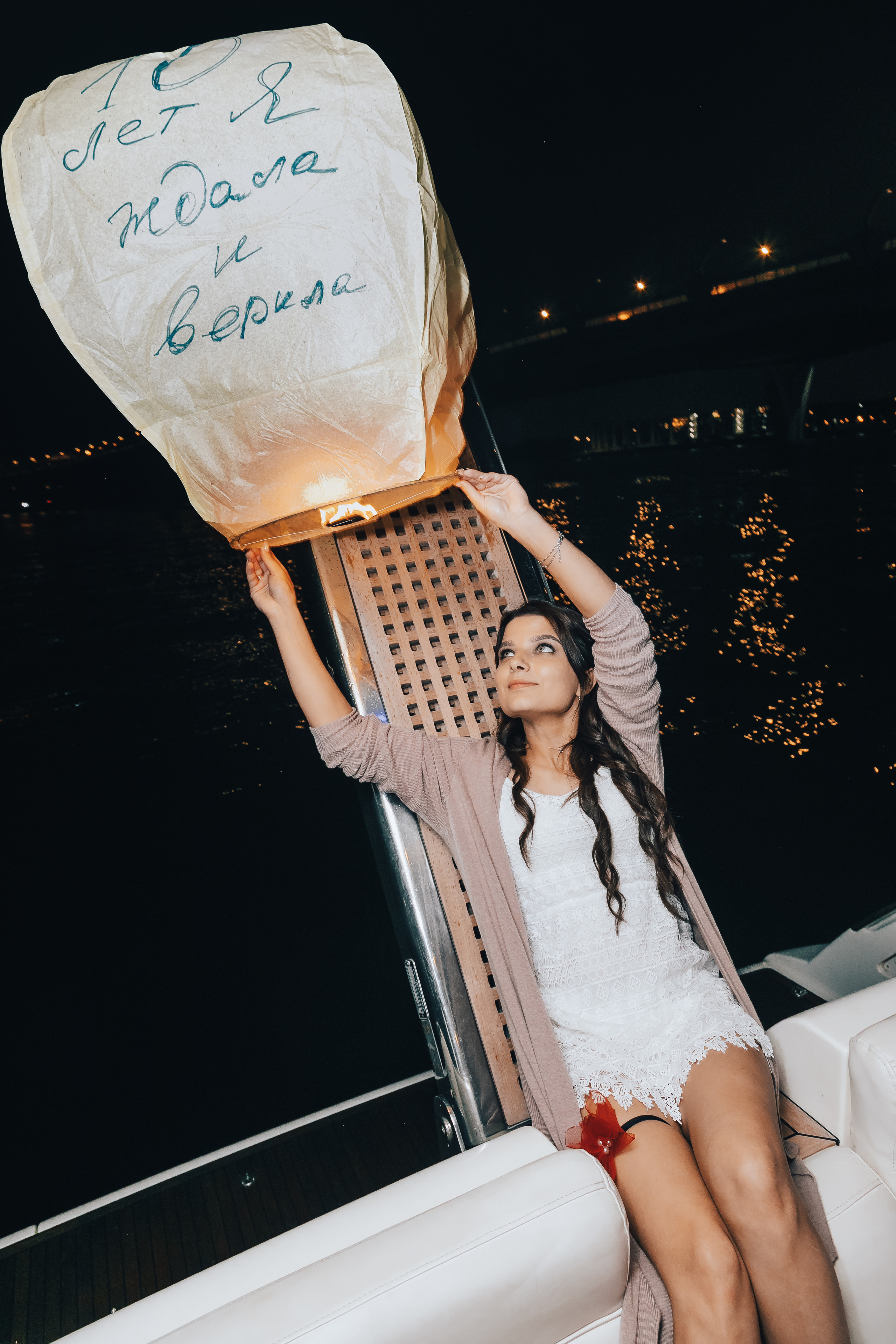 Девичник. Главная